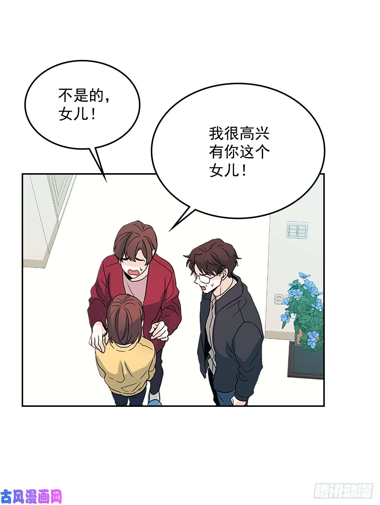 网络小说的法则53.谣言四起