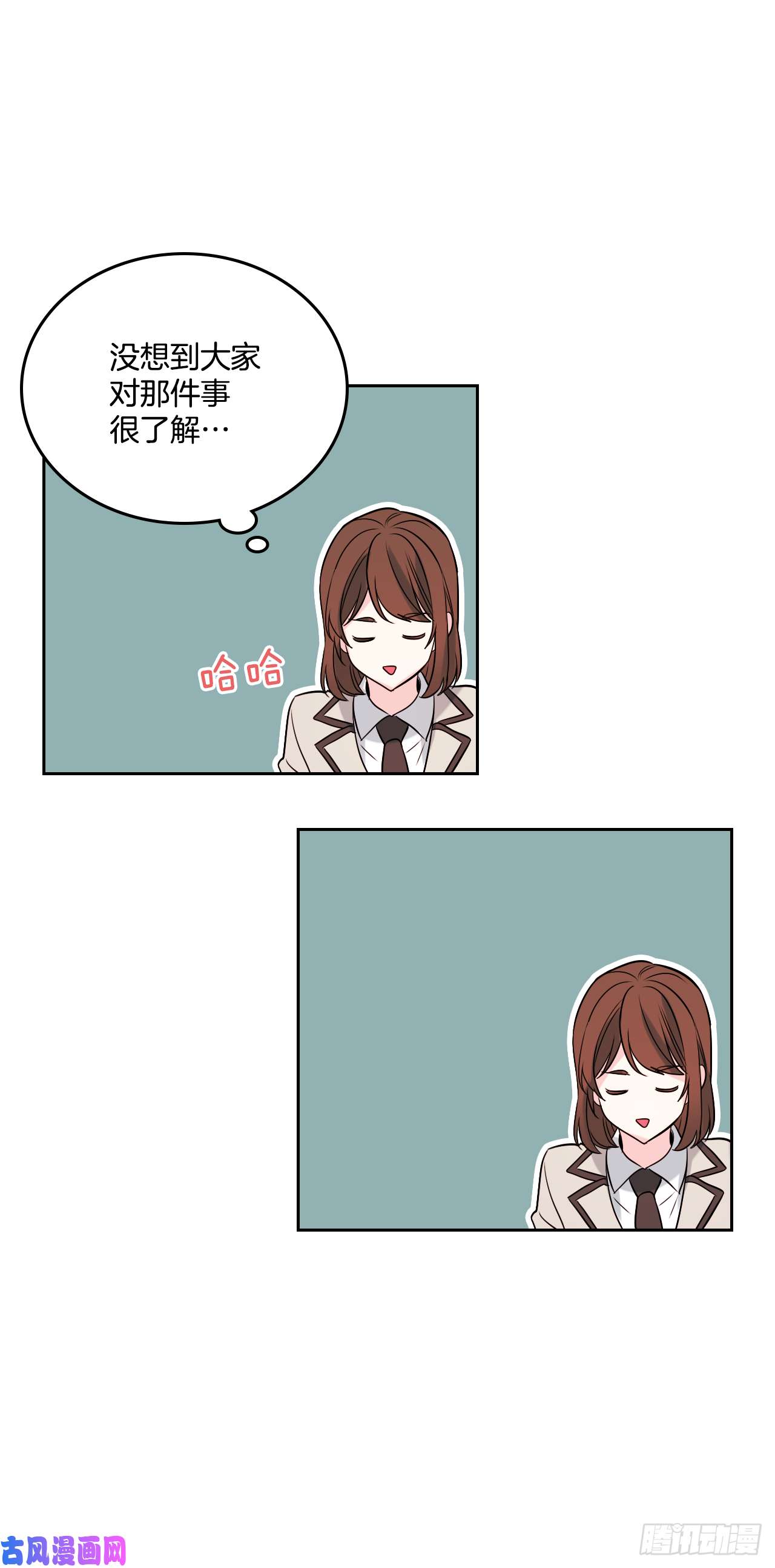网络小说的法则54.后果很严重