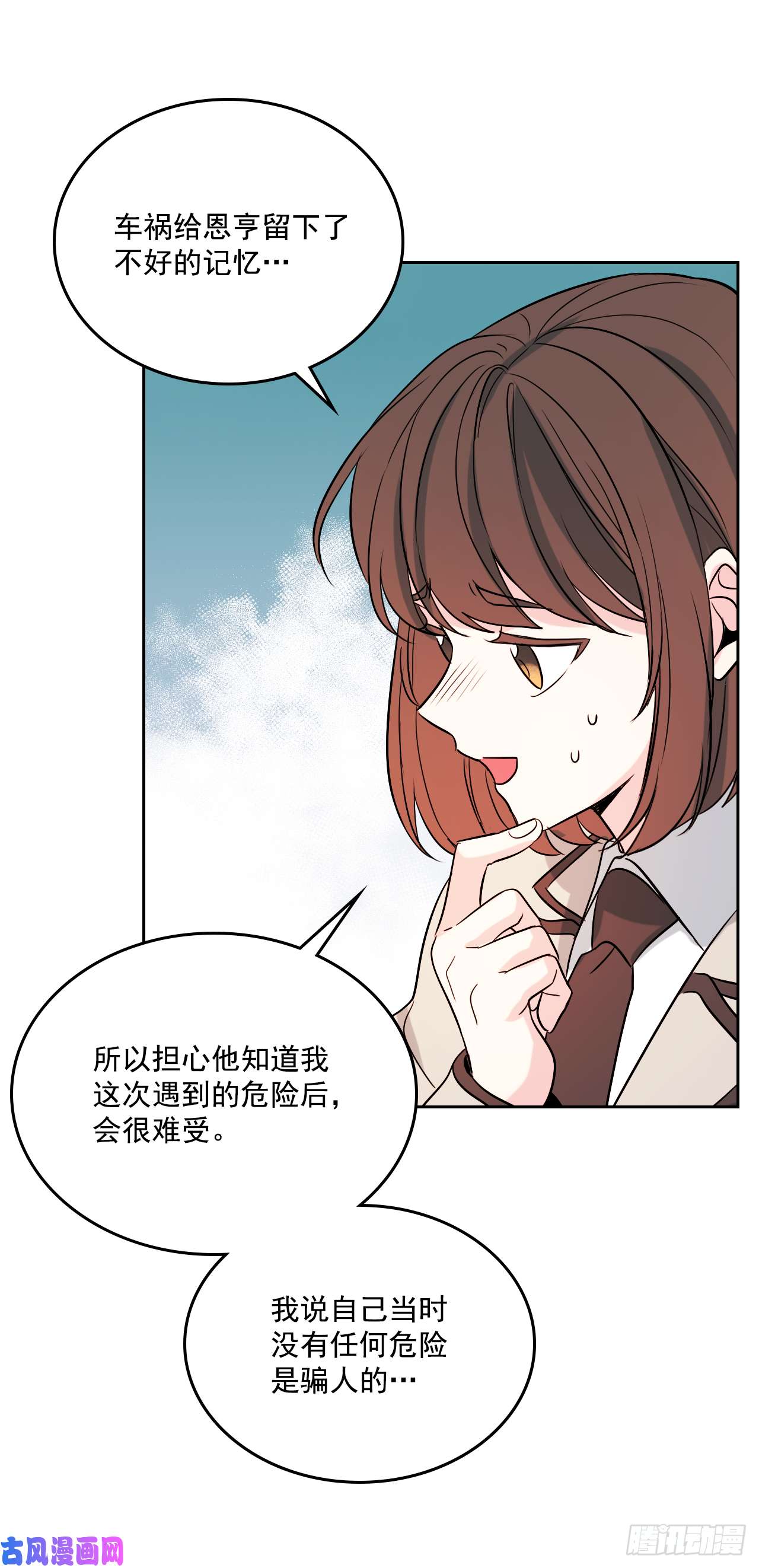 网络小说的法则54.后果很严重