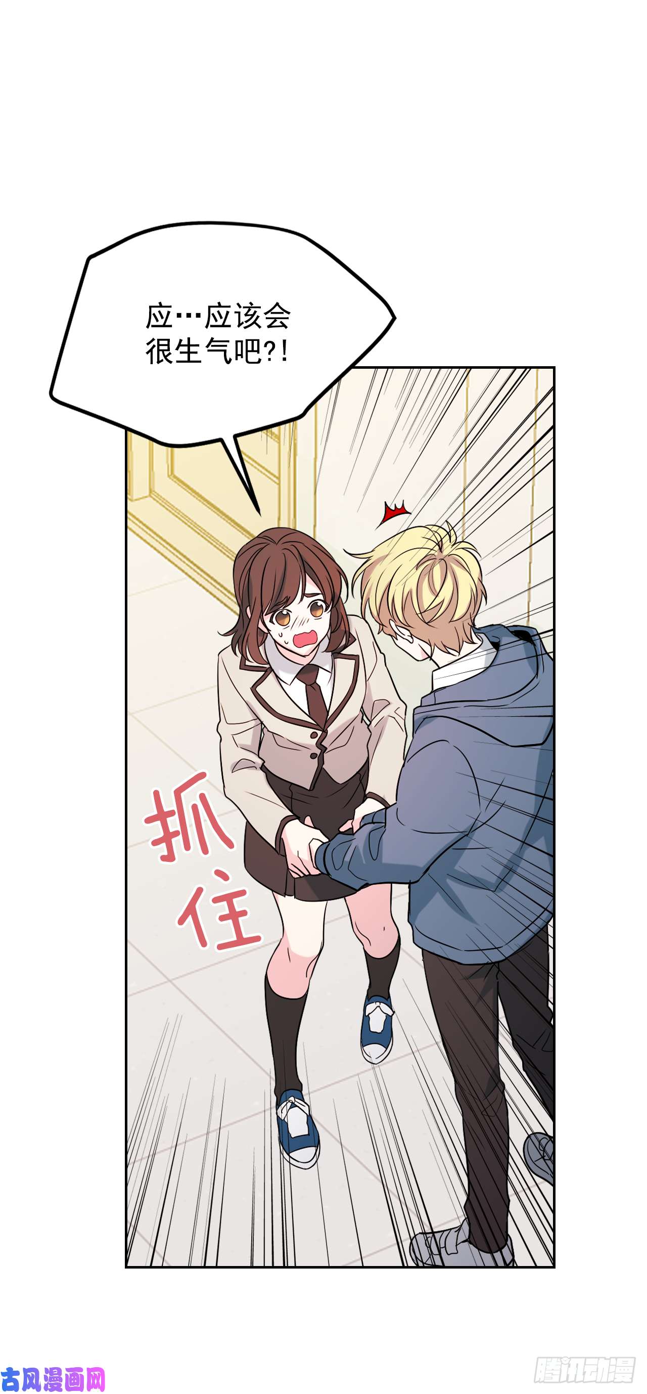 网络小说的法则54.后果很严重