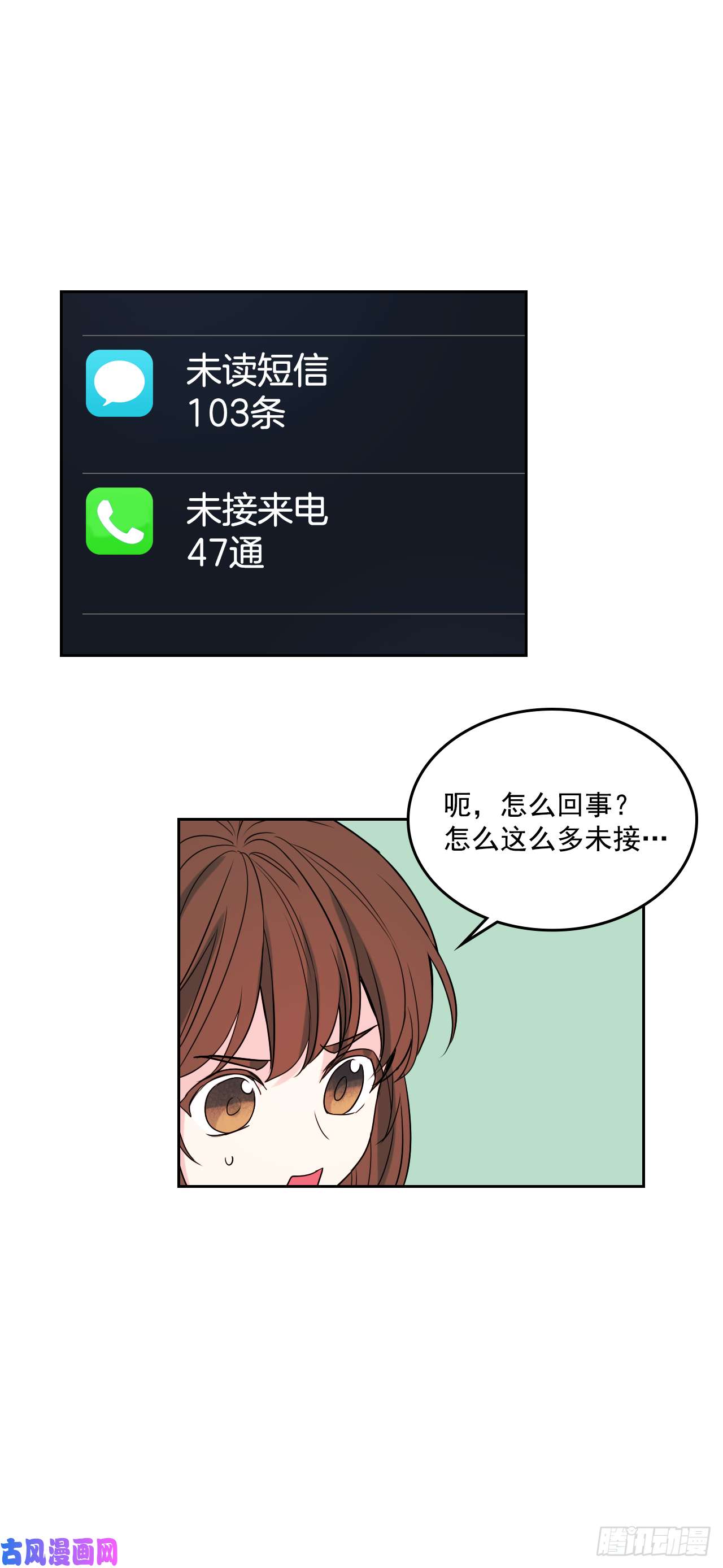 网络小说的法则54.后果很严重
