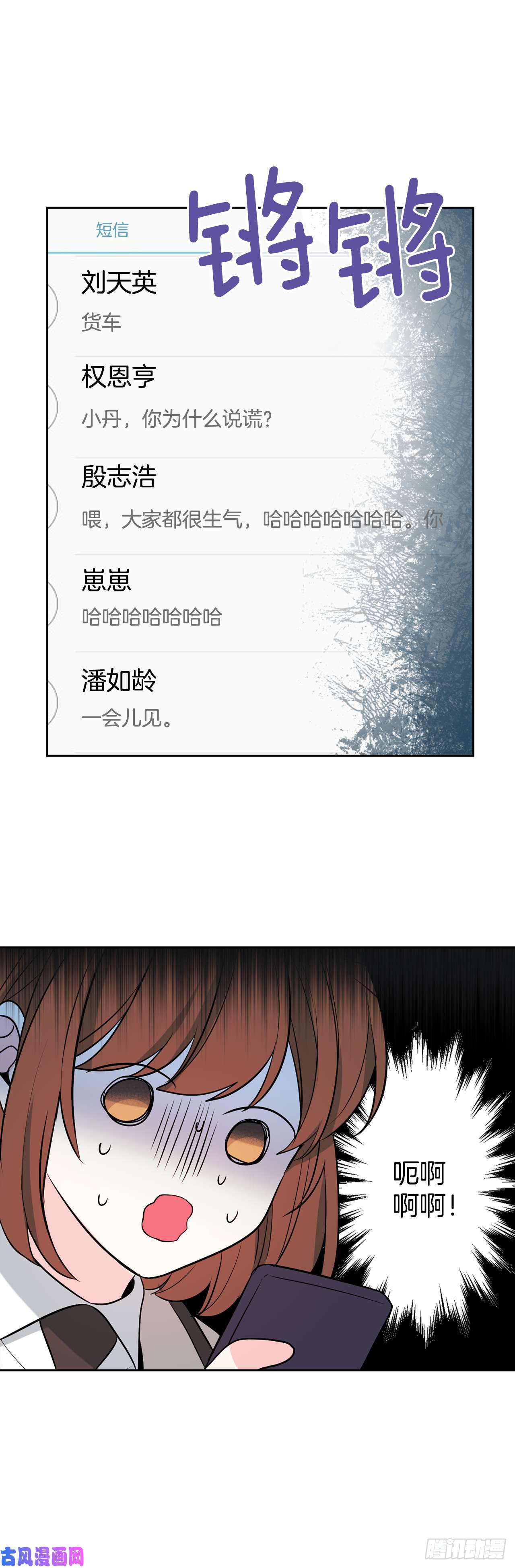网络小说的法则54.后果很严重