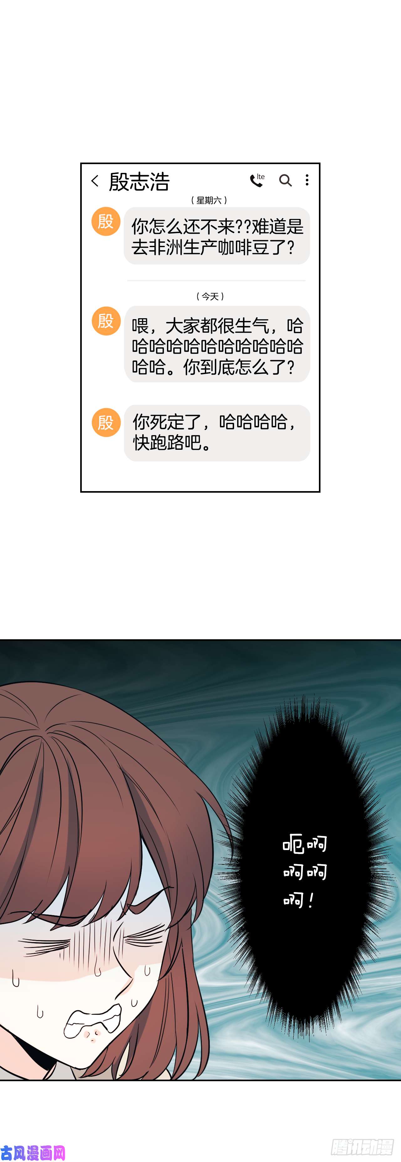 网络小说的法则55.作战部署