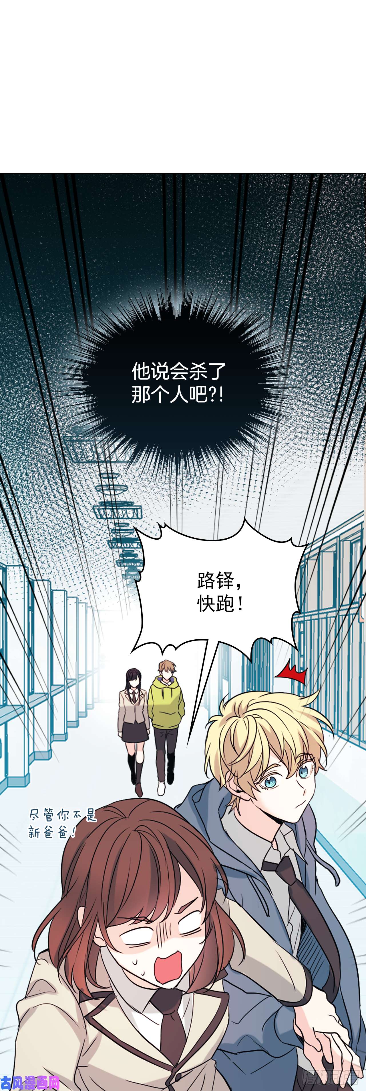 网络小说的法则55.作战部署