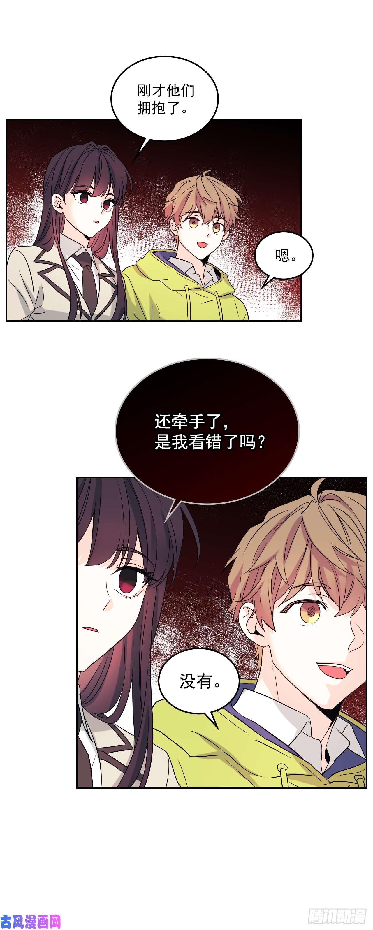 网络小说的法则55.作战部署