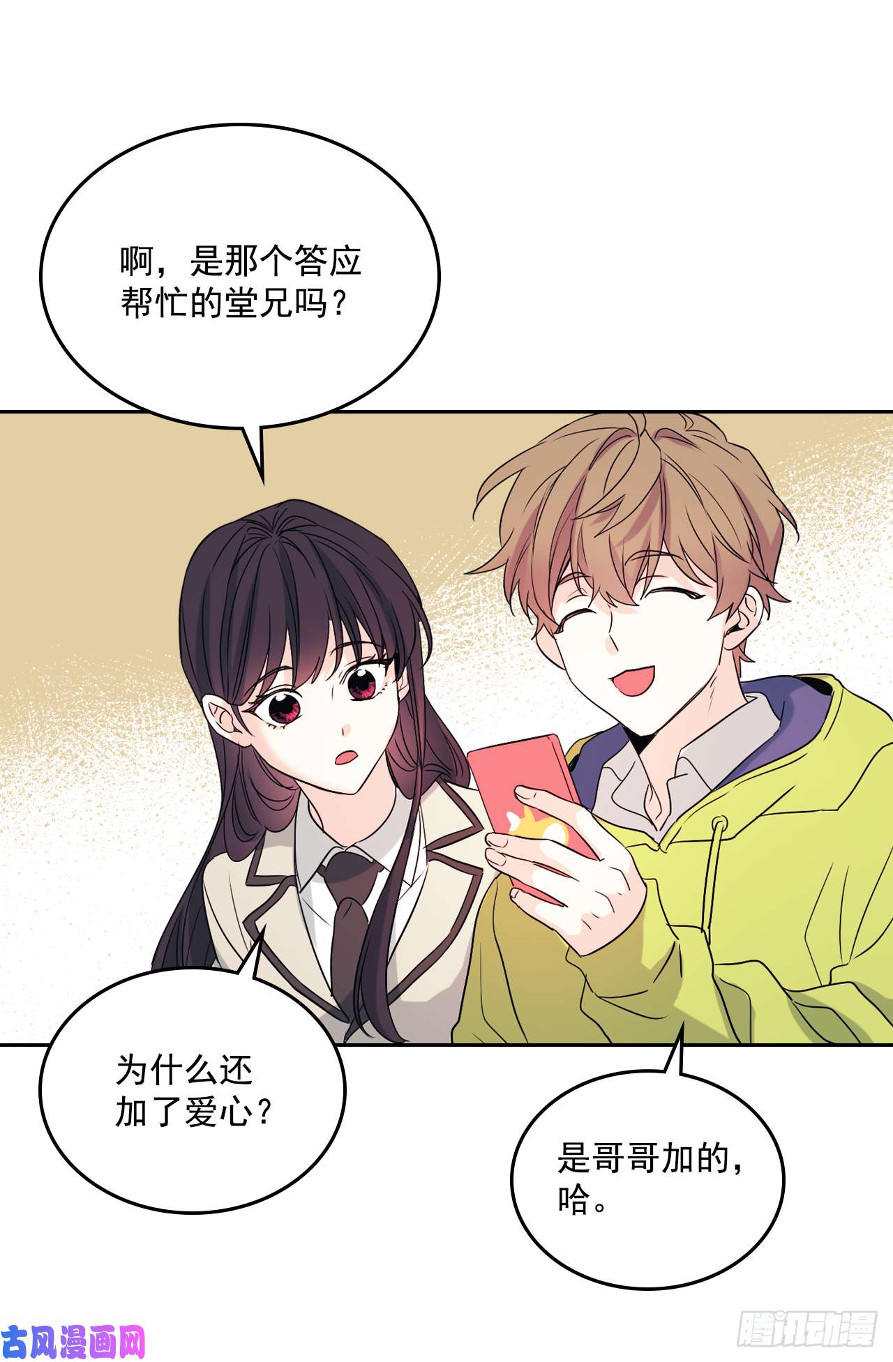 网络小说的法则55.作战部署