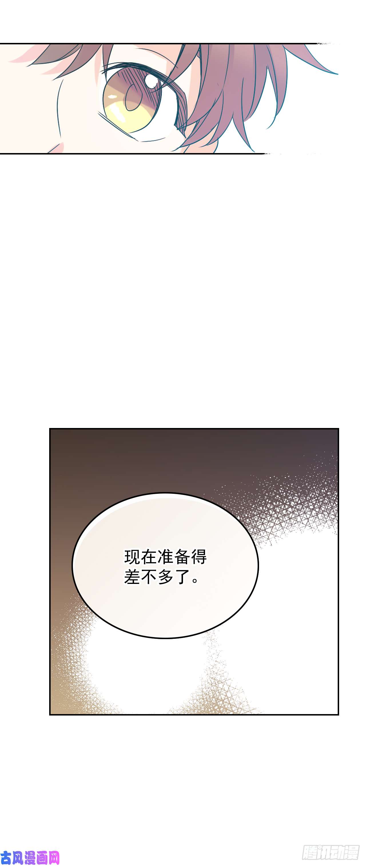 网络小说的法则55.作战部署