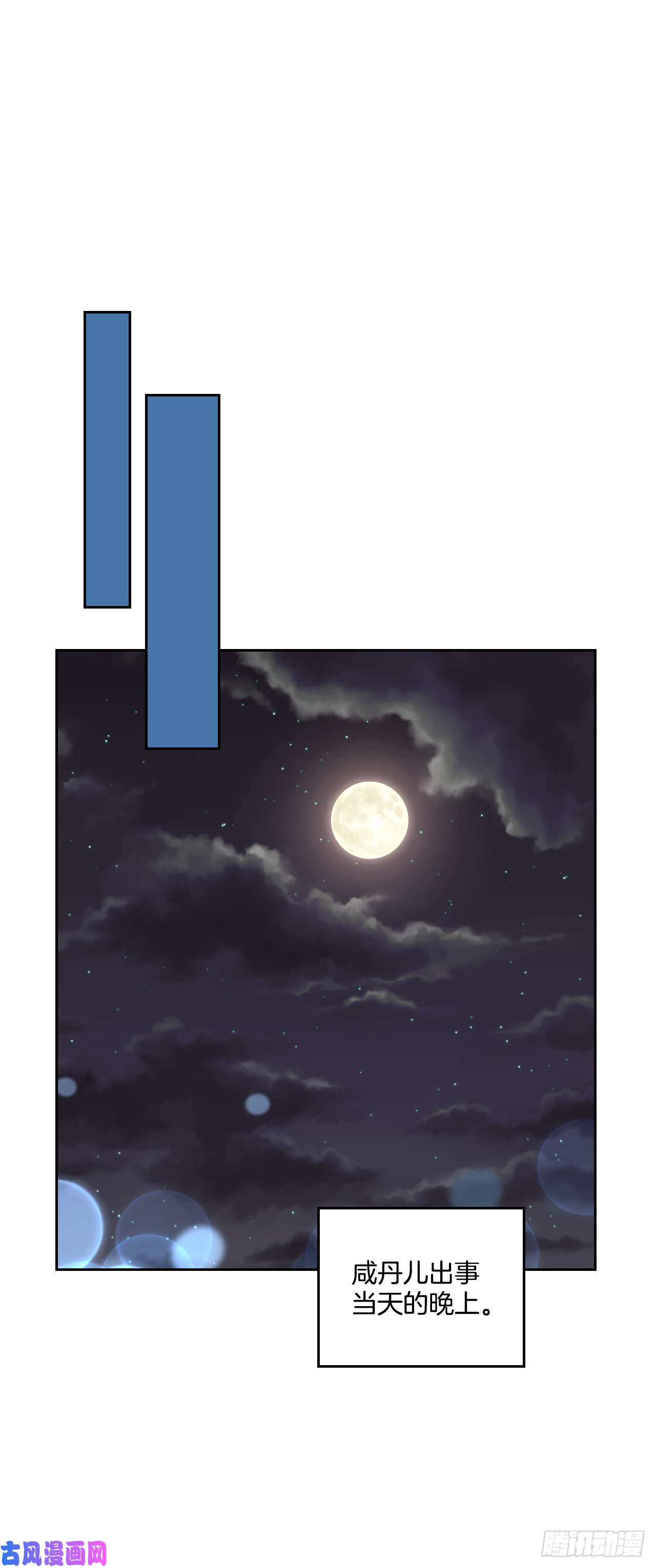 网络小说的法则55.作战部署