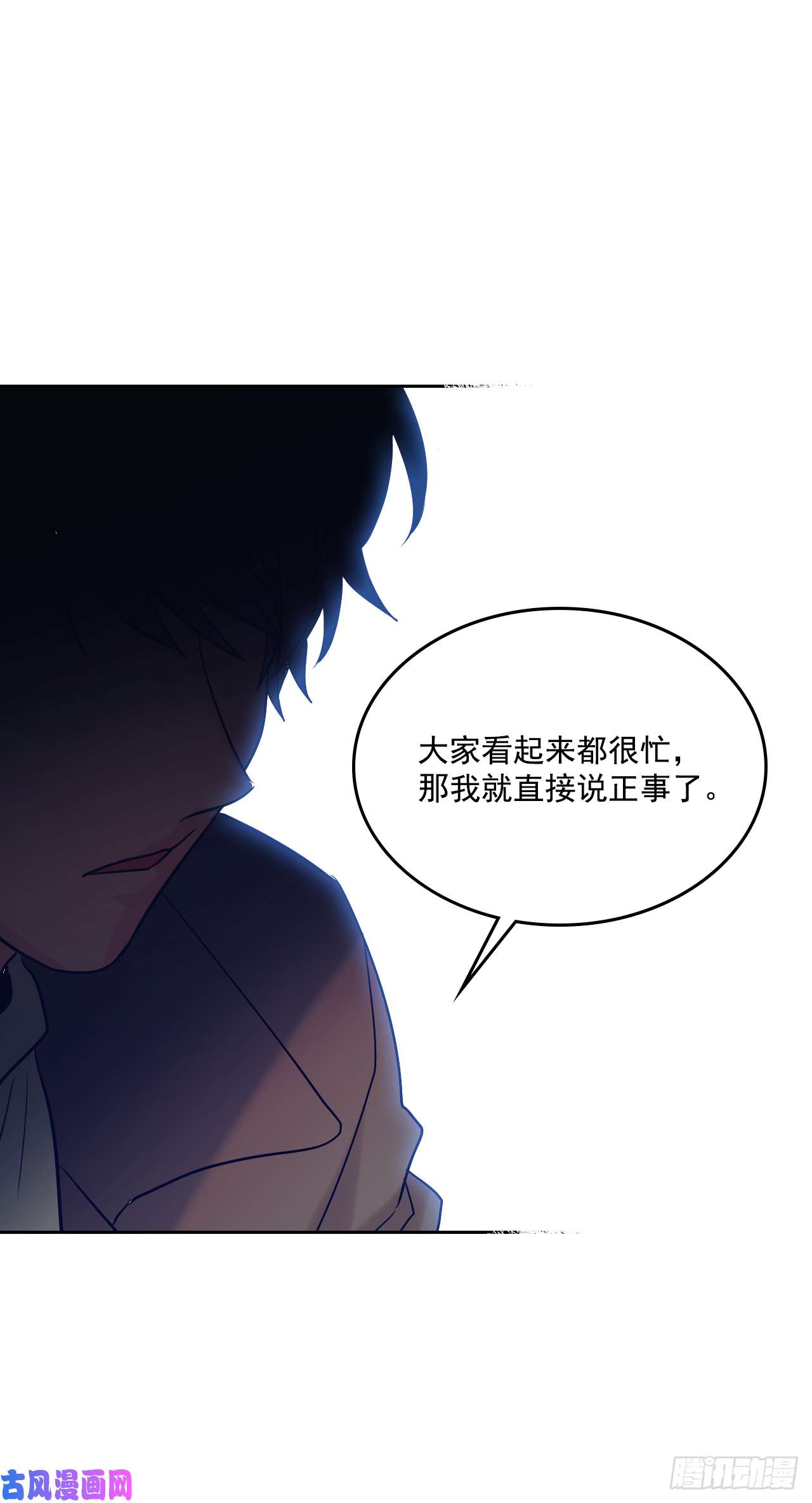 网络小说的法则55.作战部署