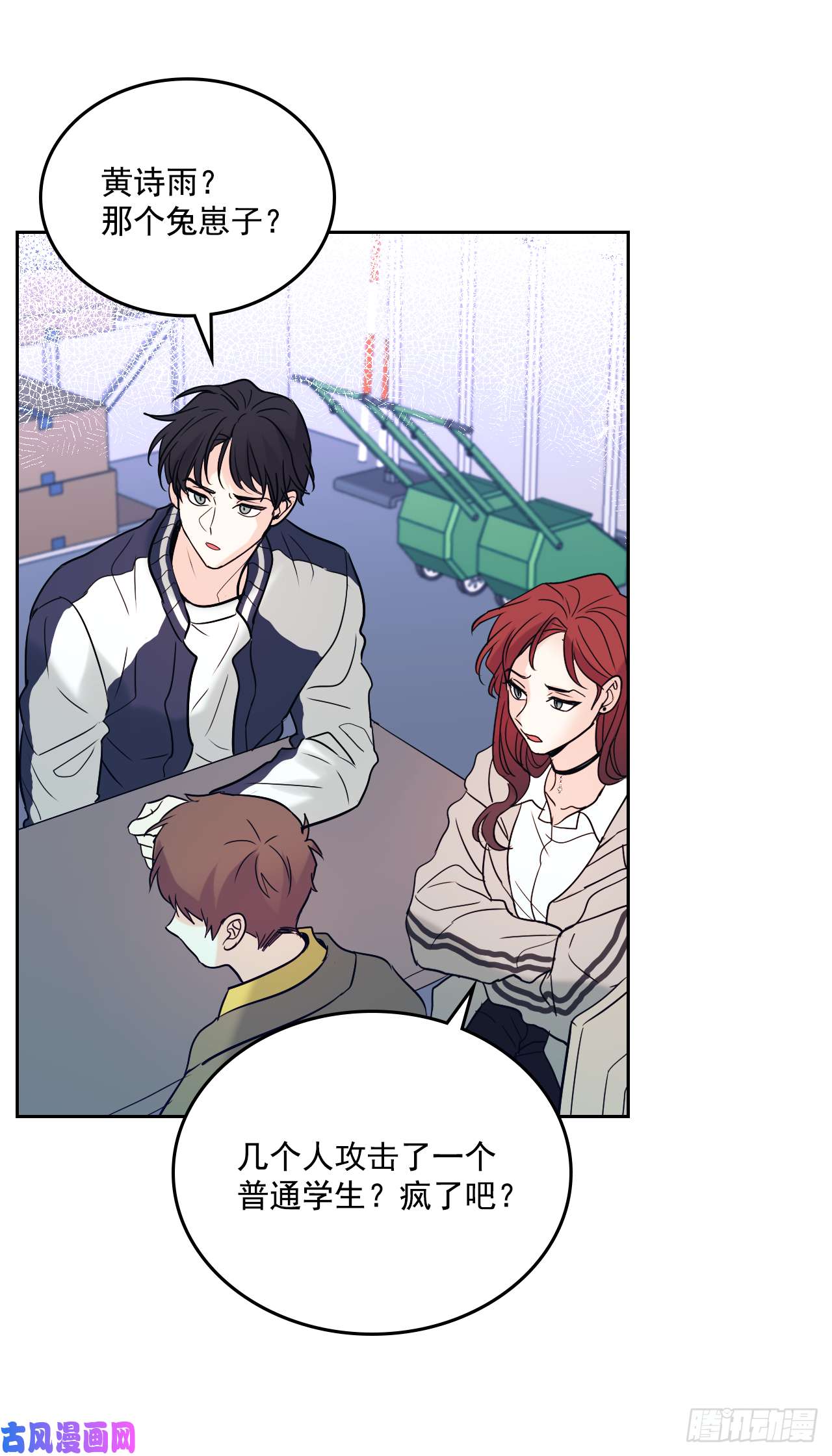 网络小说的法则55.作战部署