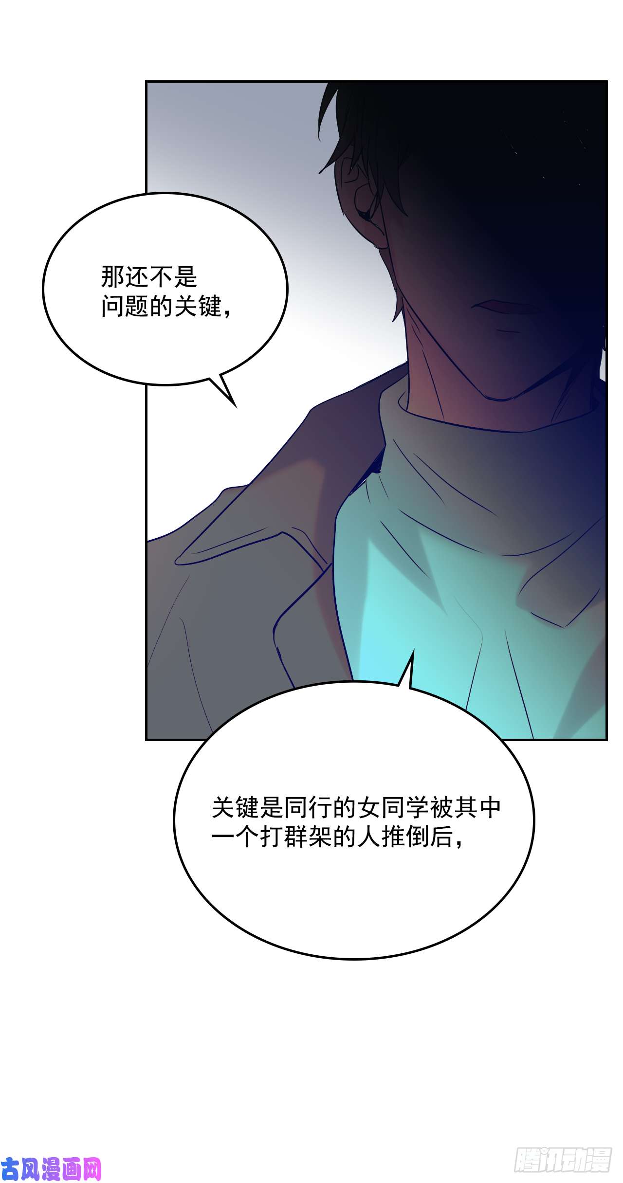 网络小说的法则55.作战部署