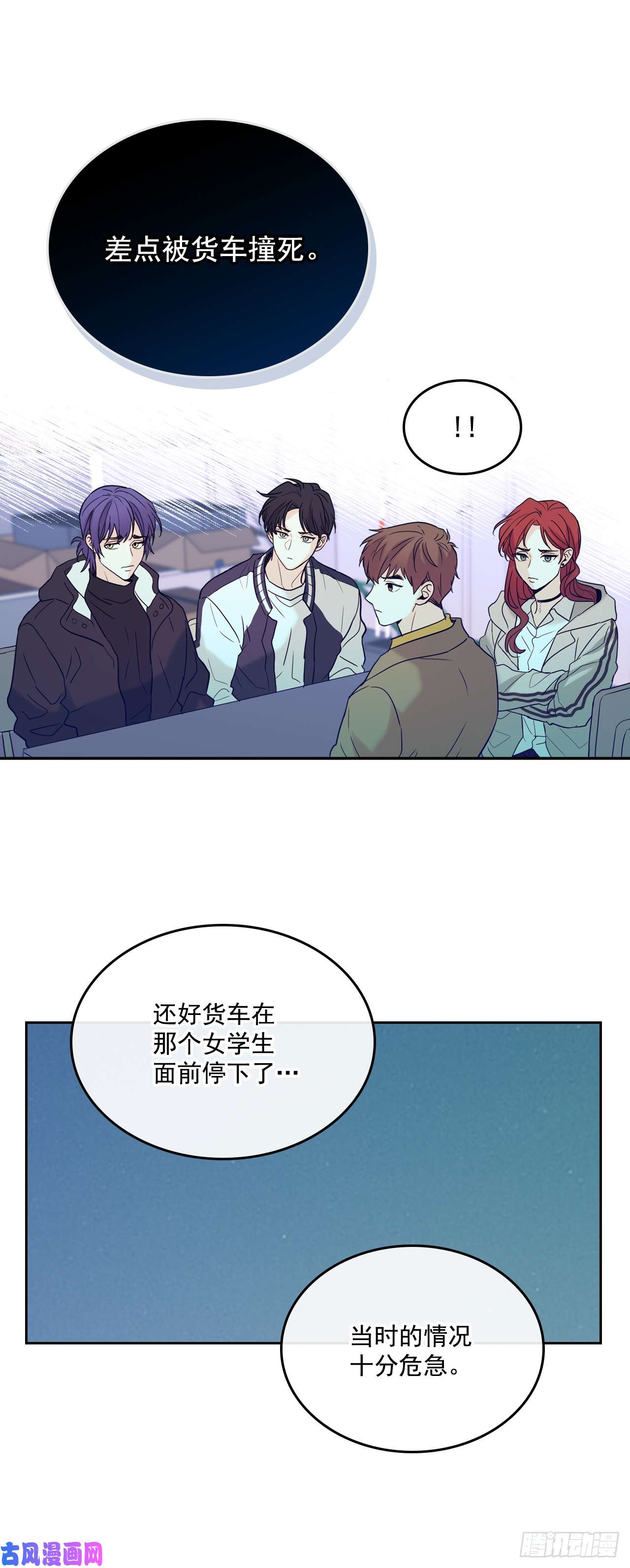 网络小说的法则55.作战部署