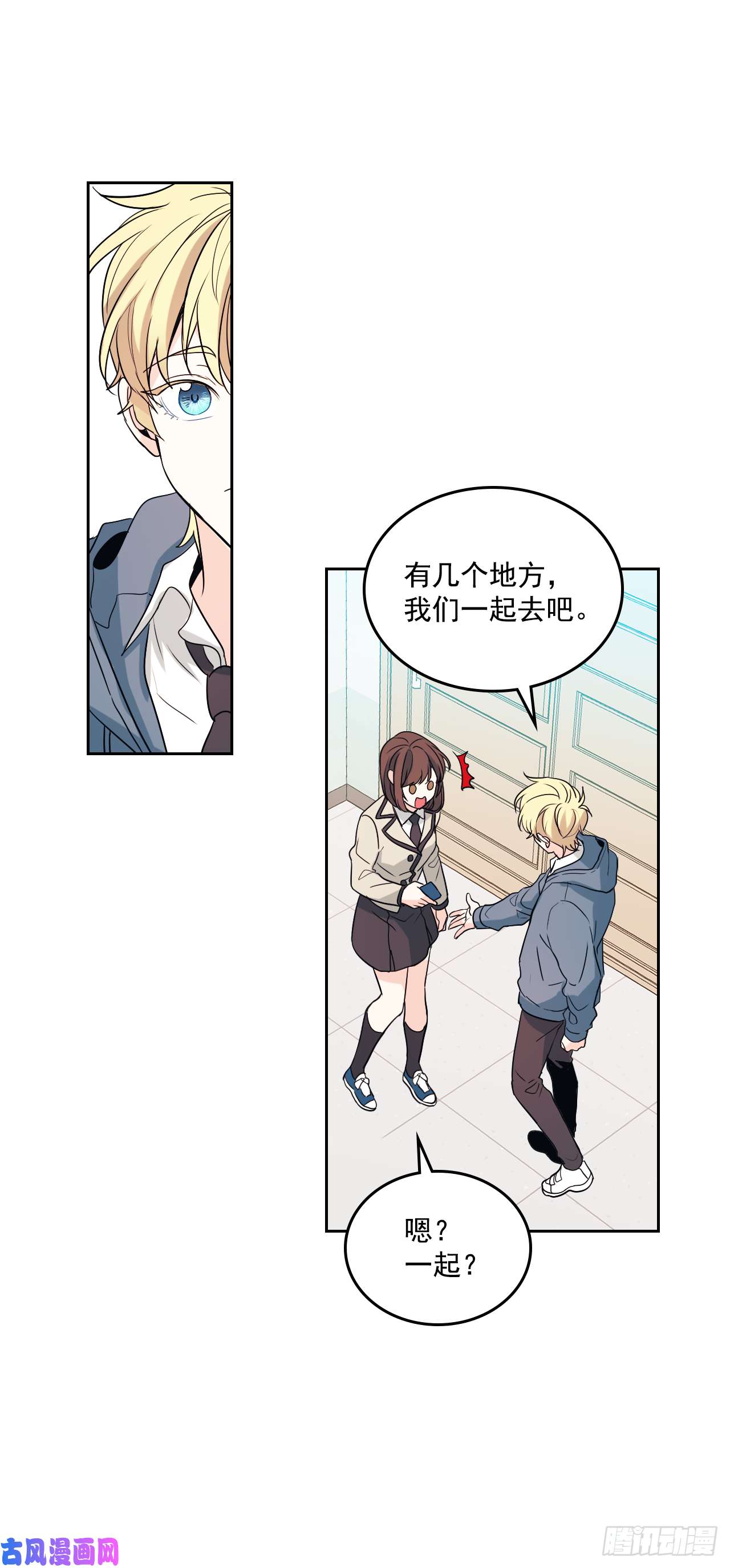 网络小说的法则55.作战部署