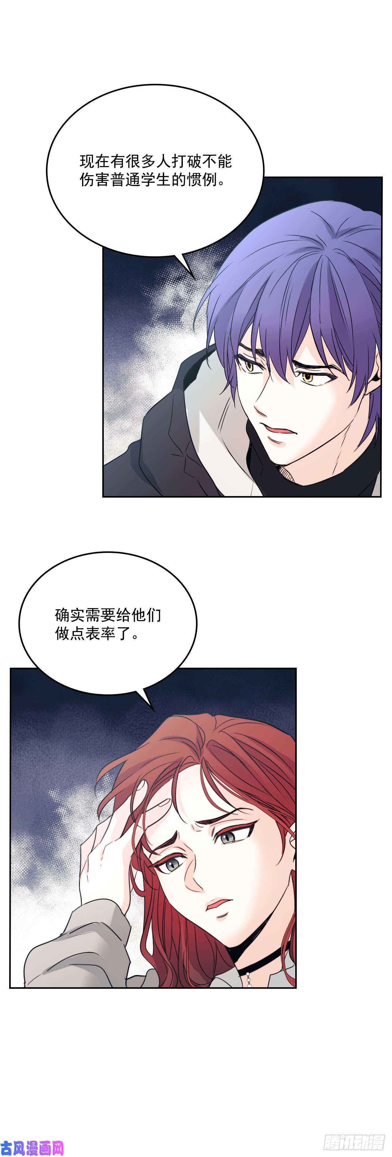 网络小说的法则55.作战部署