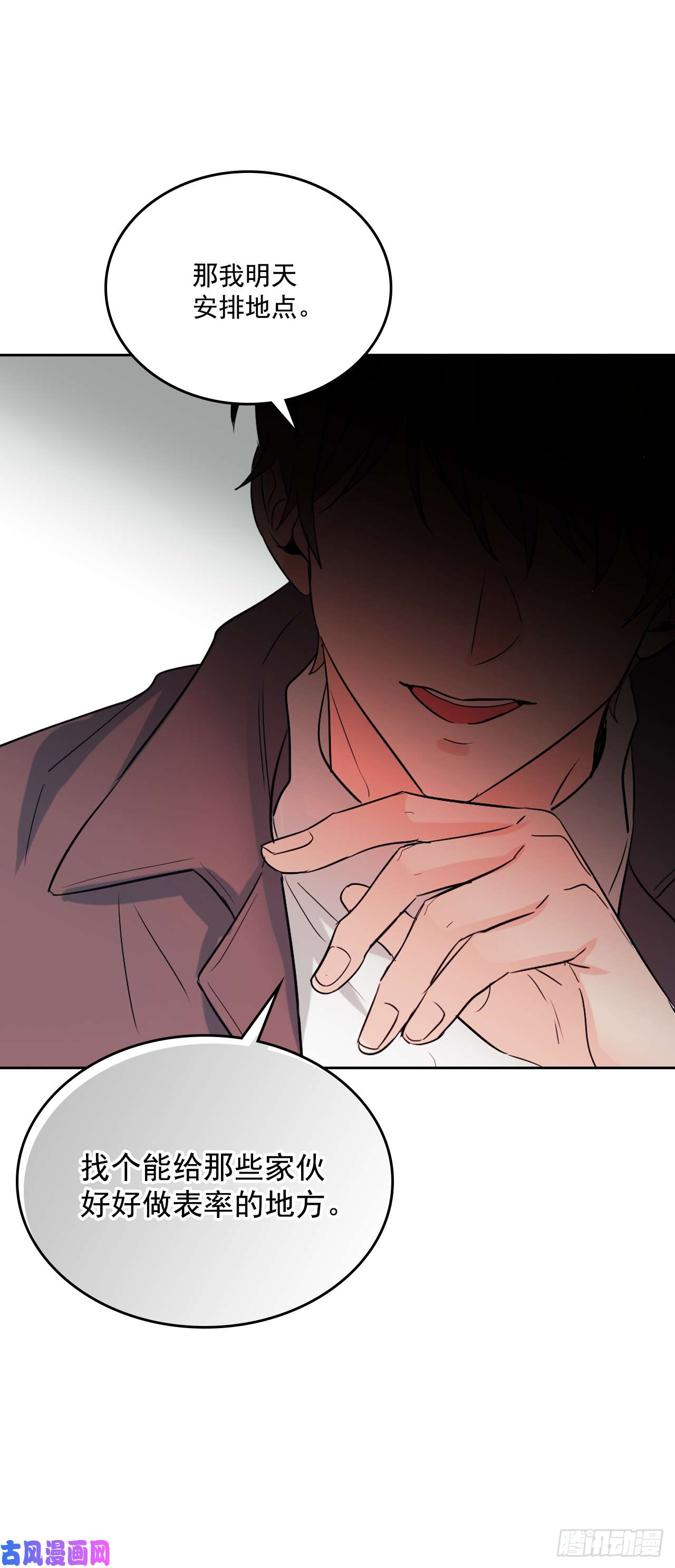 网络小说的法则55.作战部署