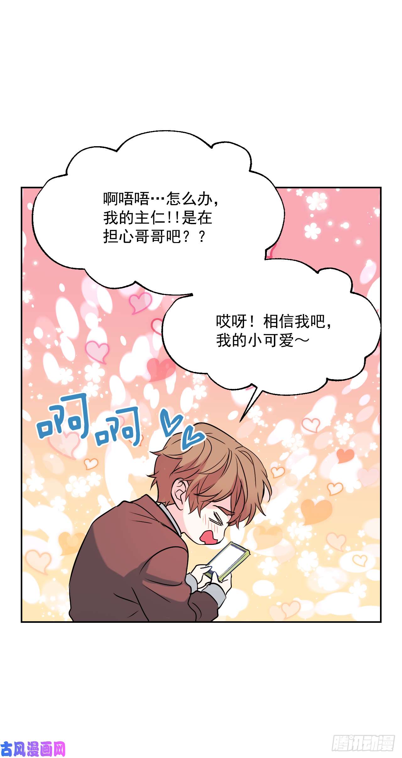 网络小说的法则55.作战部署