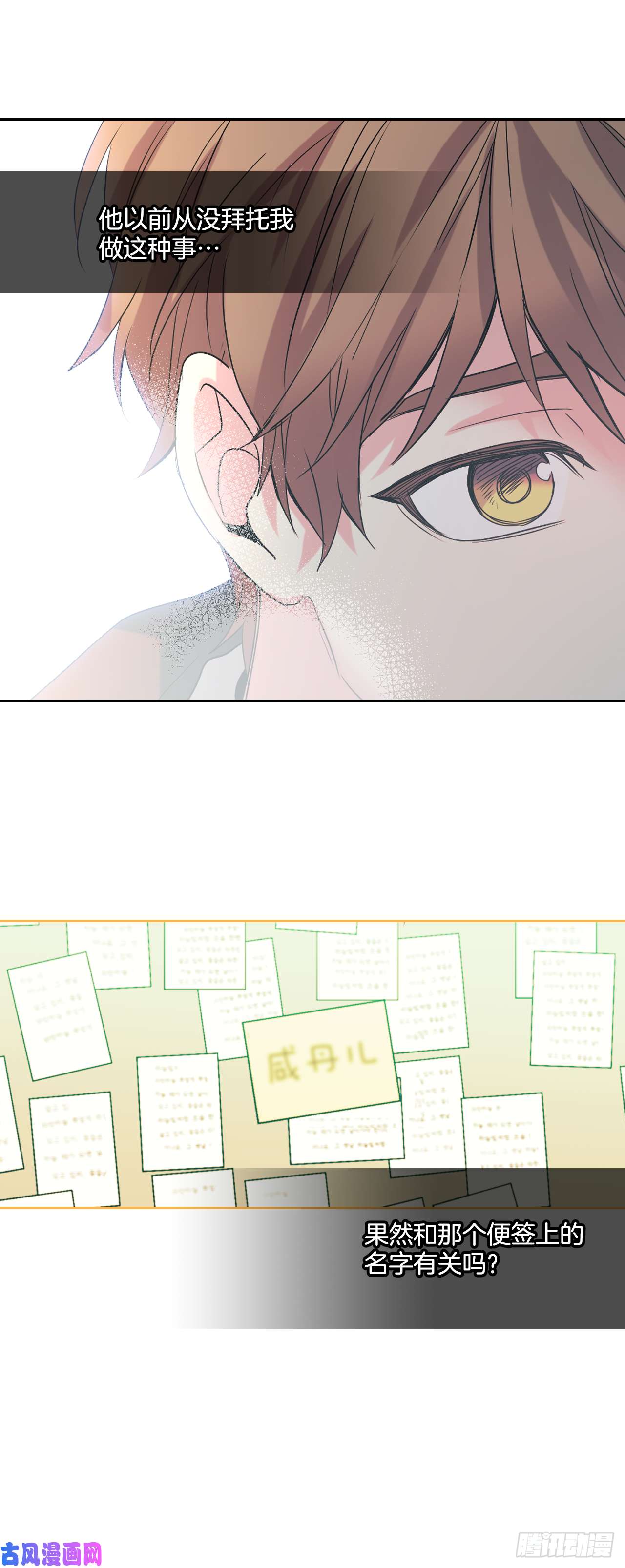 网络小说的法则55.作战部署