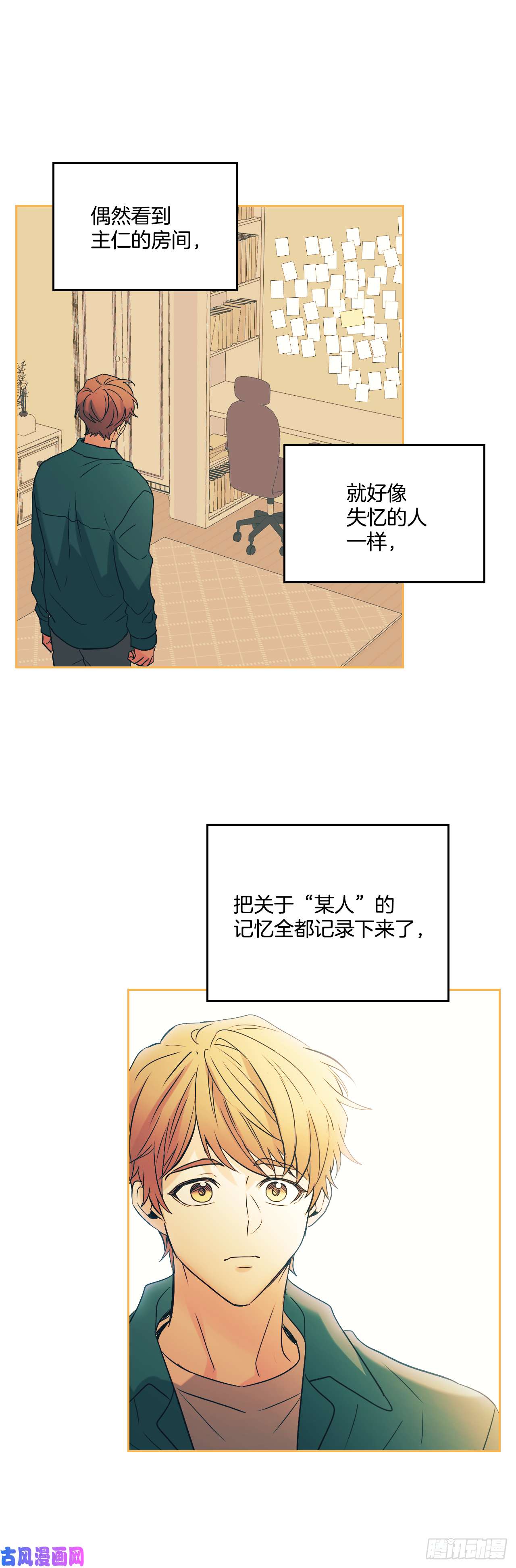 网络小说的法则55.作战部署