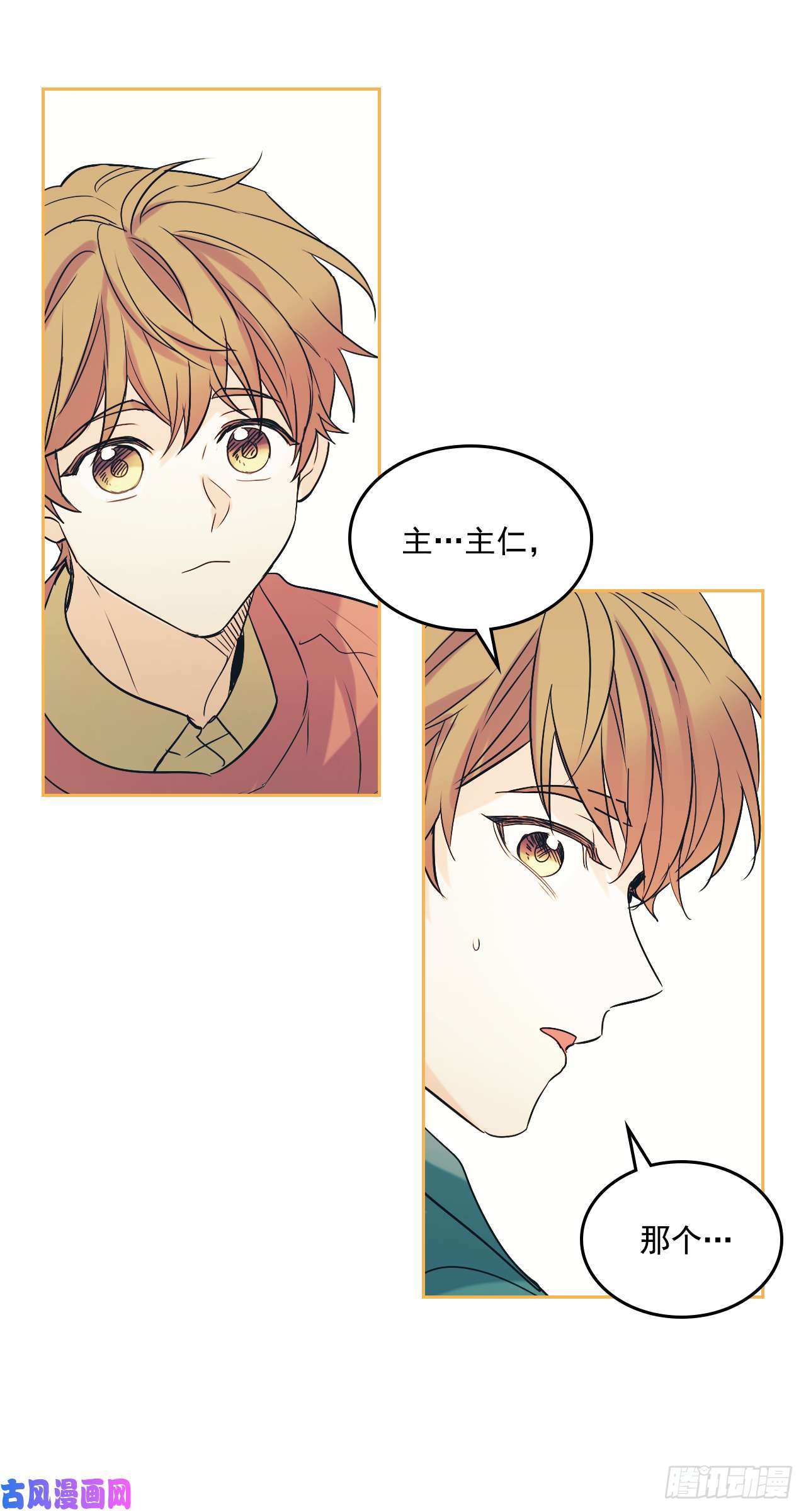 网络小说的法则55.作战部署