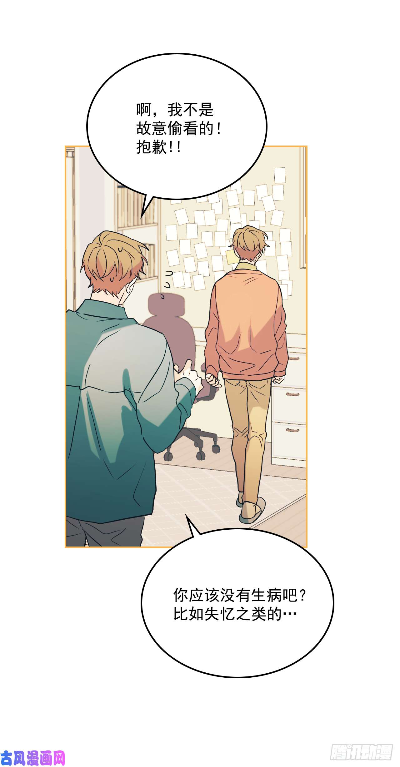 网络小说的法则55.作战部署