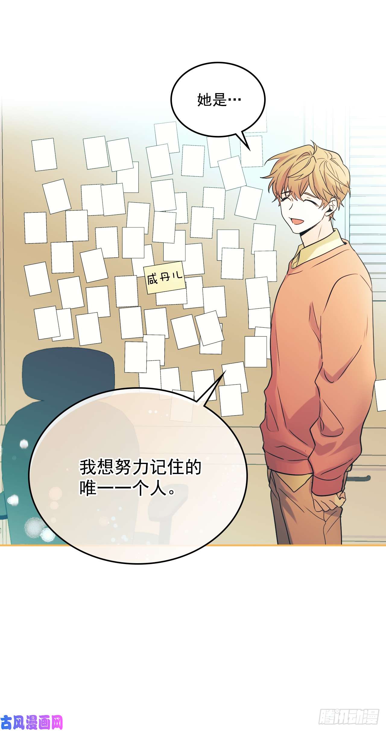 网络小说的法则55.作战部署