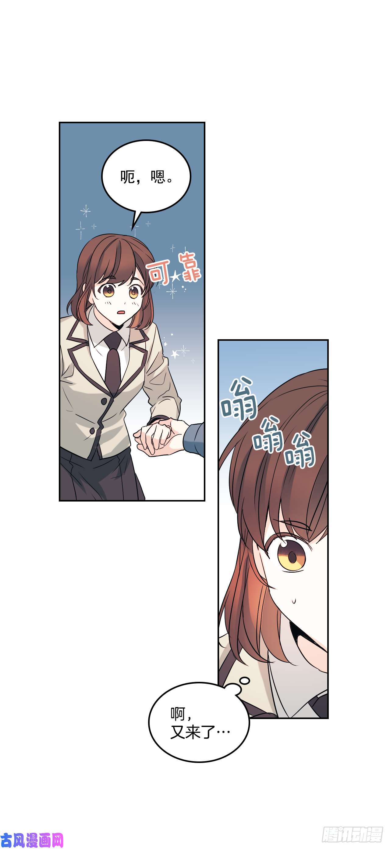 网络小说的法则55.作战部署