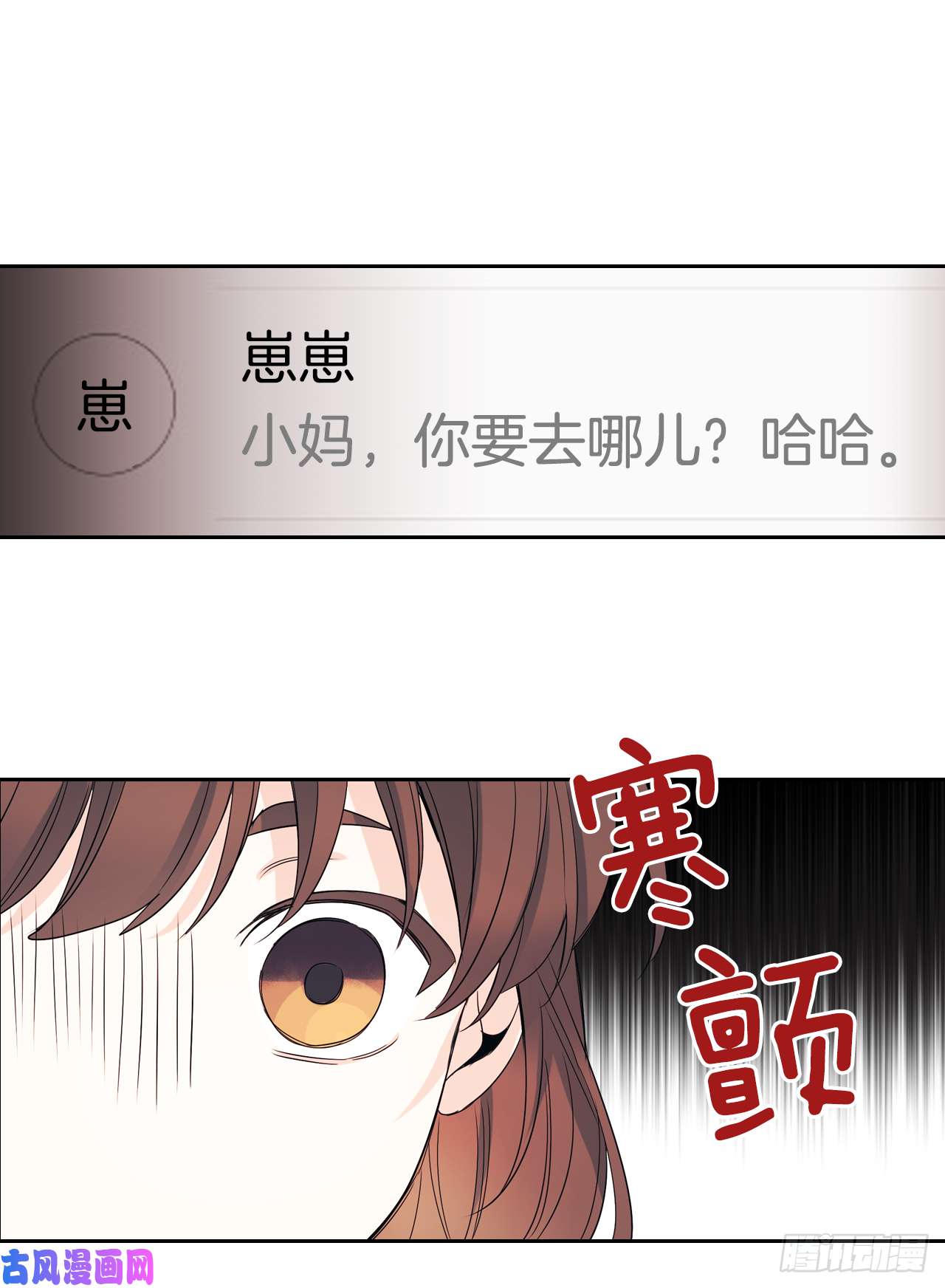 网络小说的法则55.作战部署