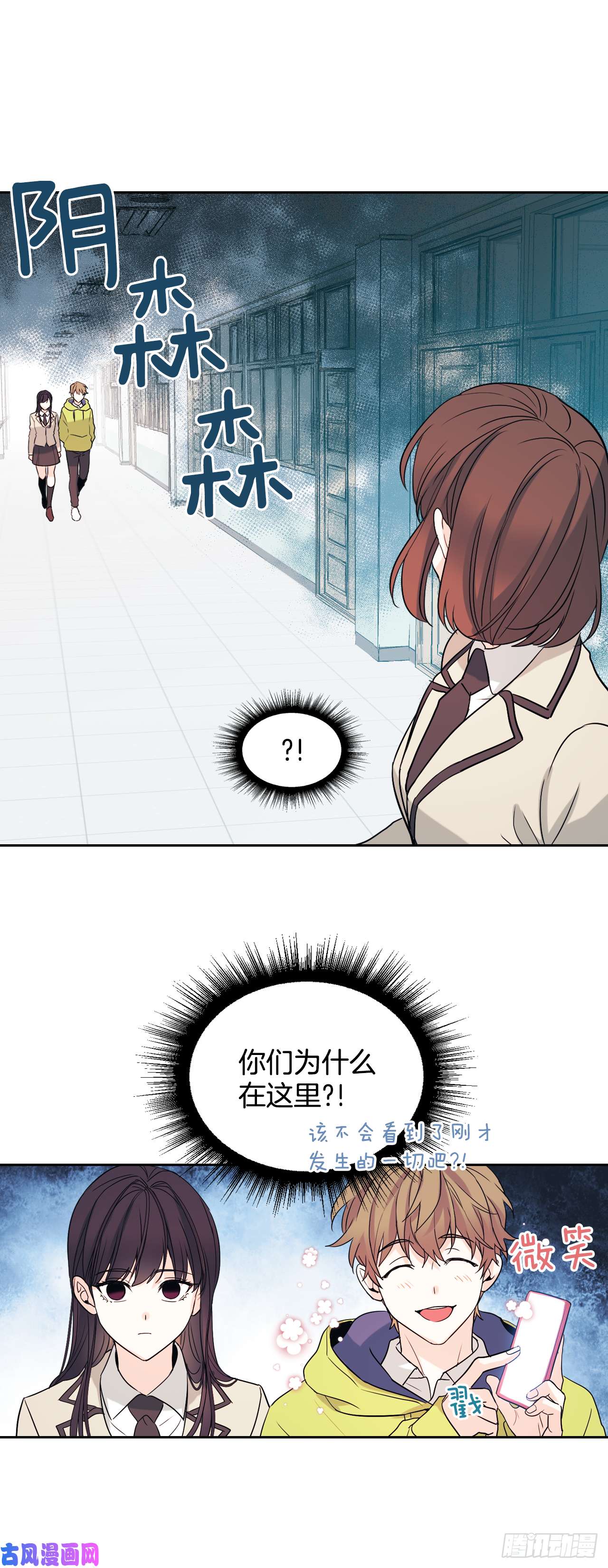 网络小说的法则55.作战部署