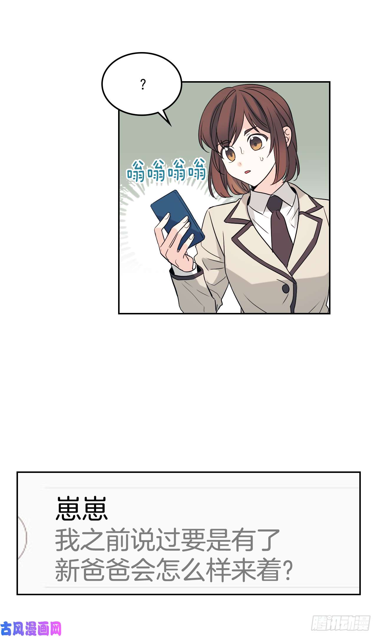 网络小说的法则55.作战部署