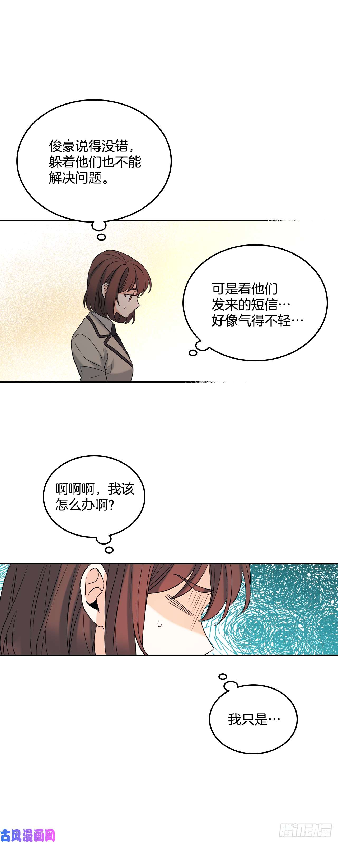 网络小说的法则56.逃亡的一天