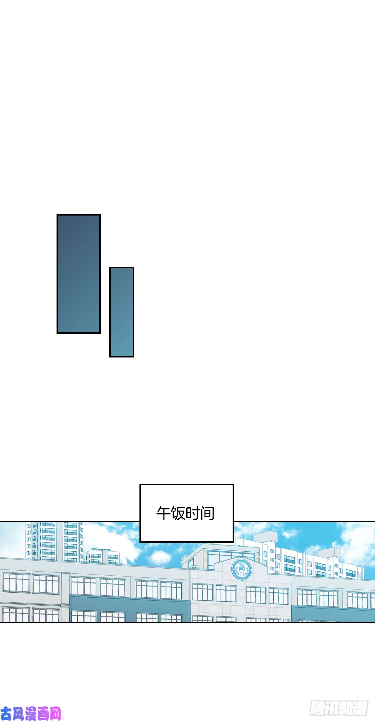 网络小说的法则56.逃亡的一天