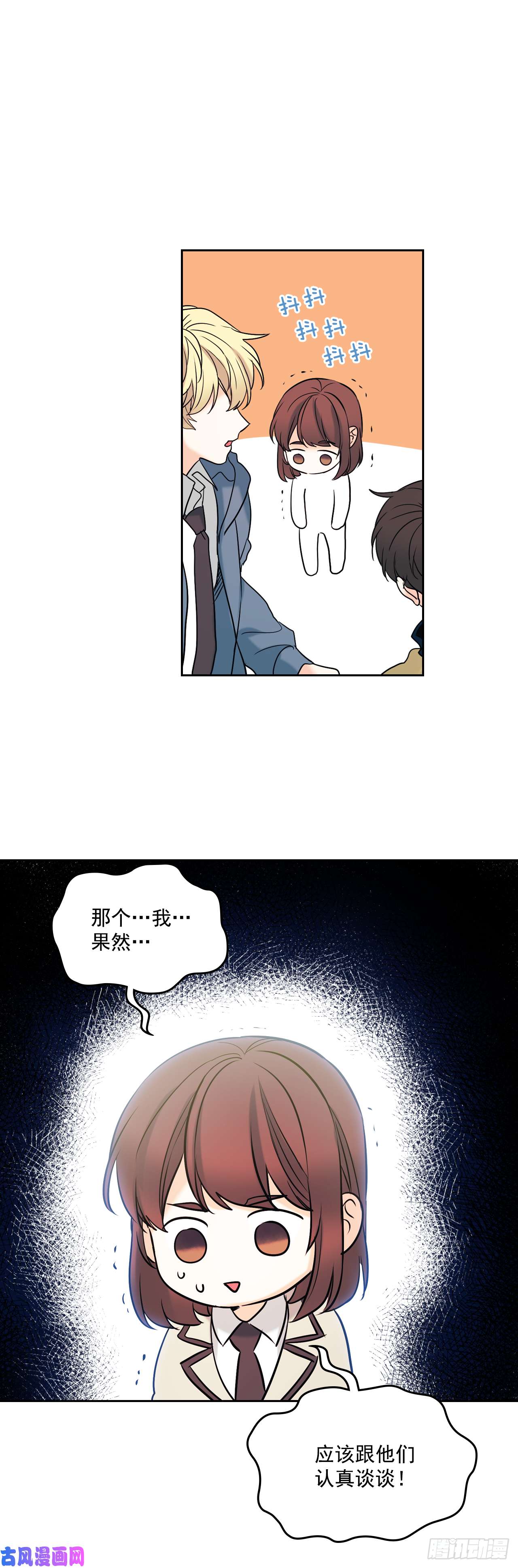 网络小说的法则56.逃亡的一天