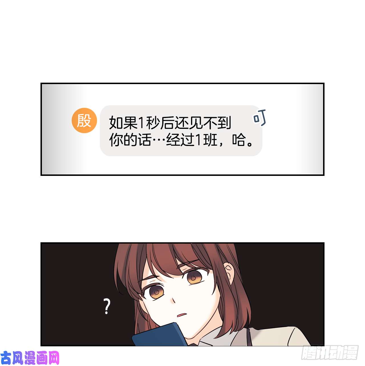 网络小说的法则56.逃亡的一天