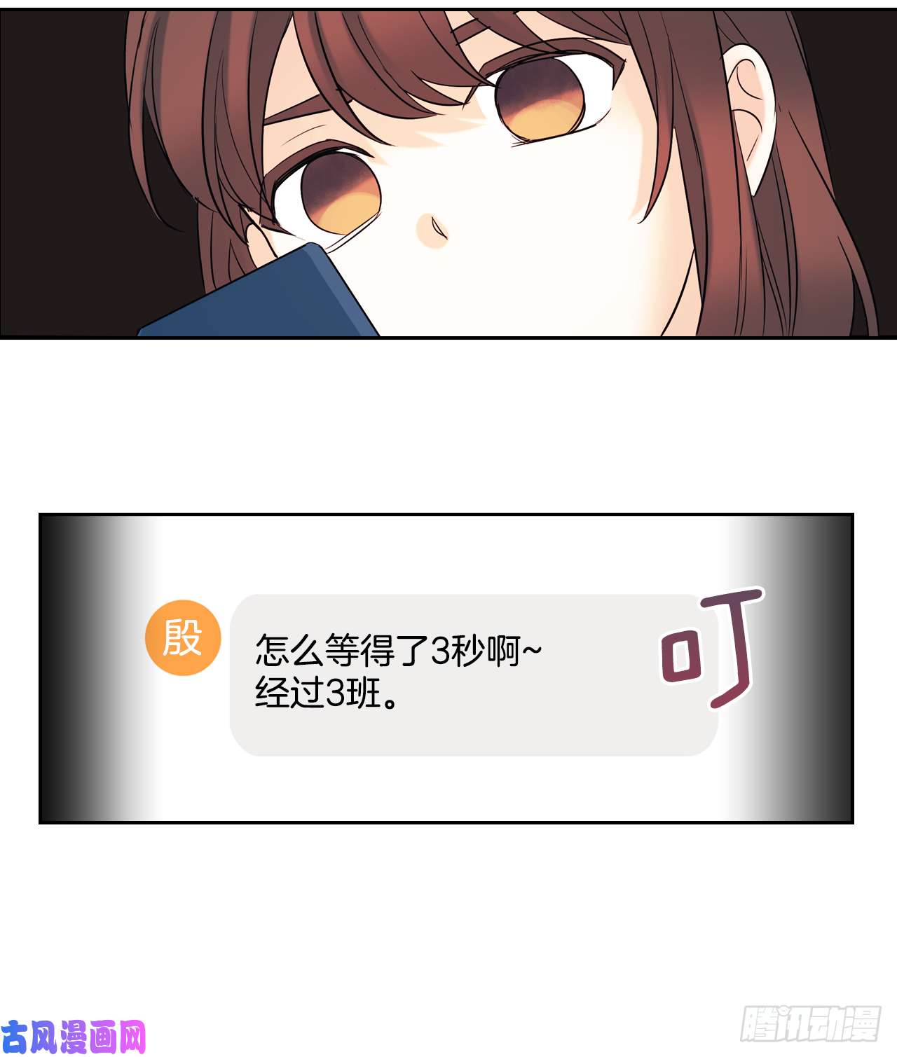 网络小说的法则56.逃亡的一天