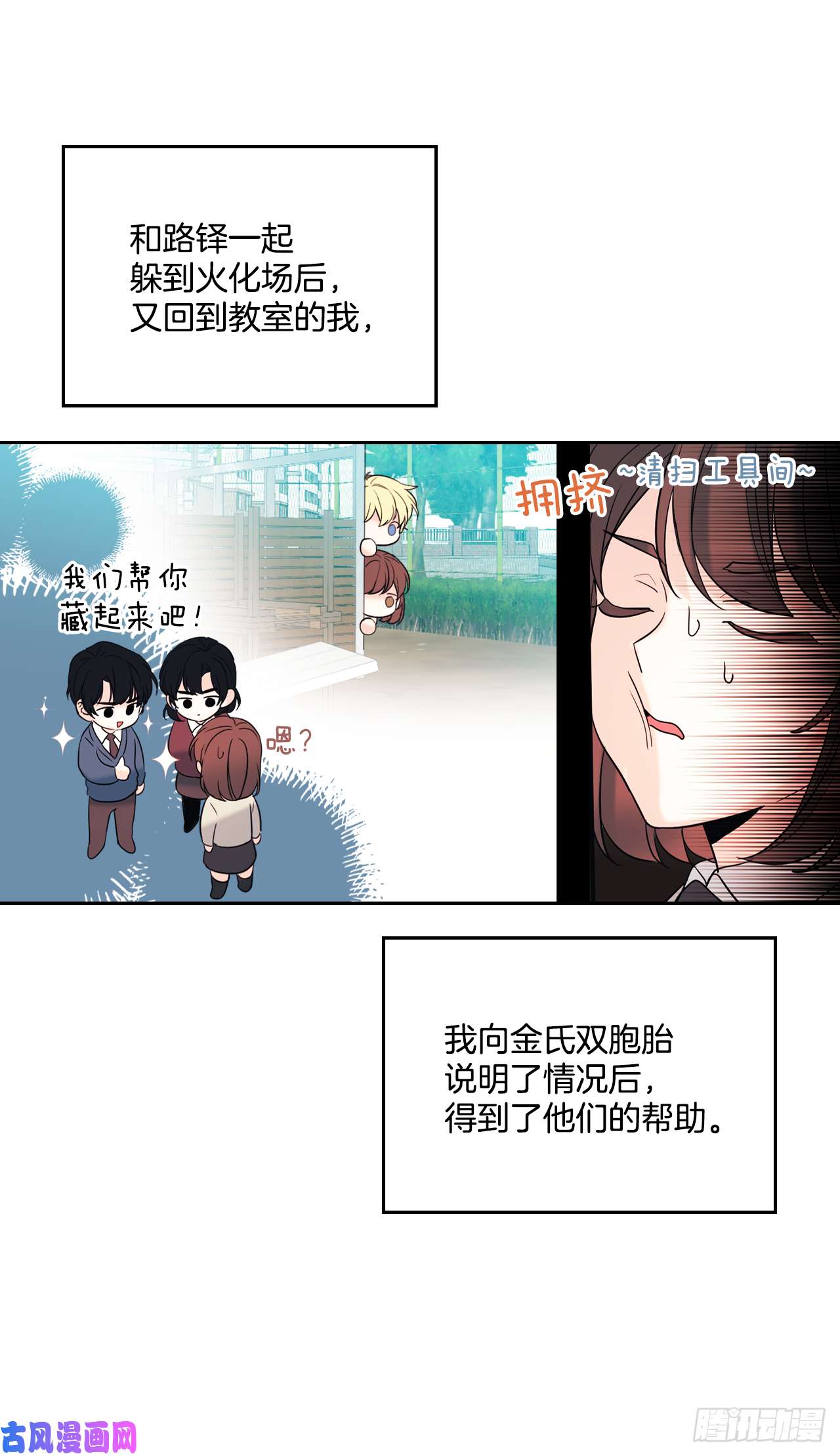网络小说的法则56.逃亡的一天