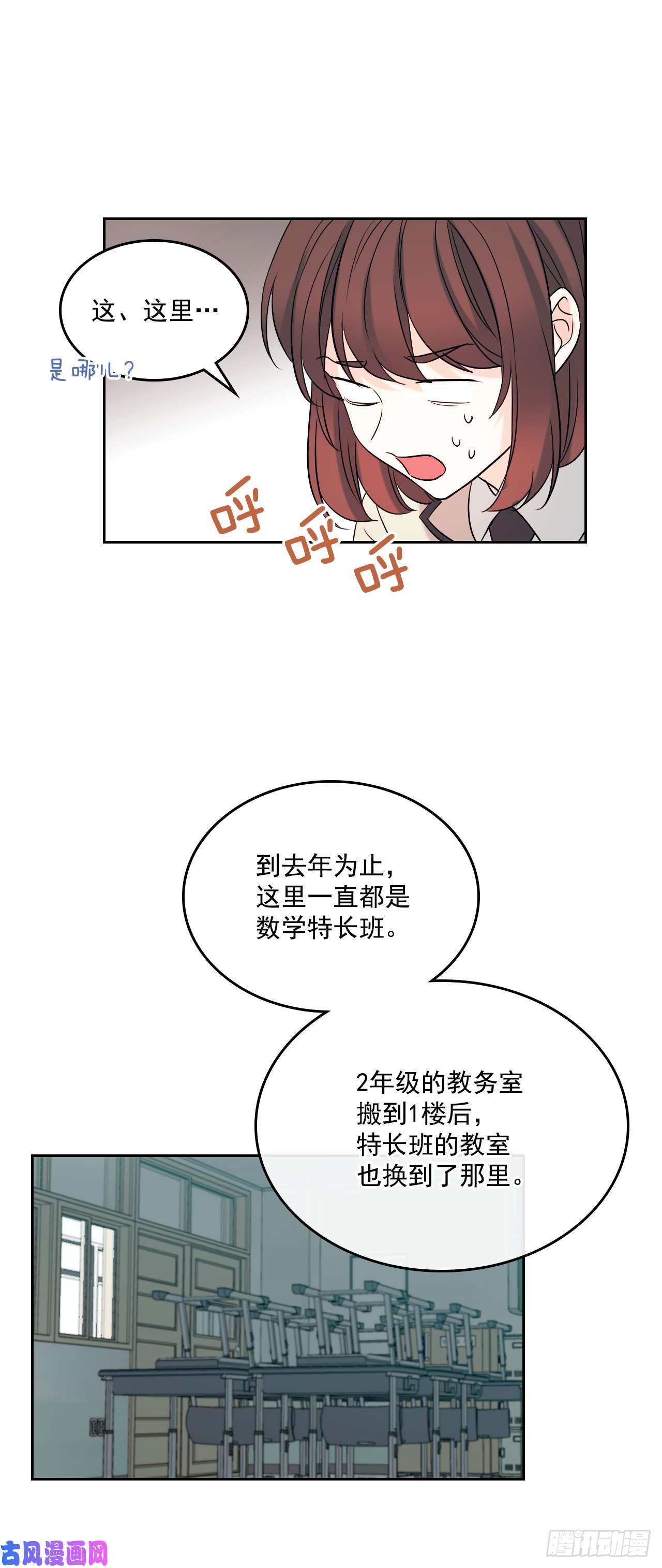 网络小说的法则56.逃亡的一天