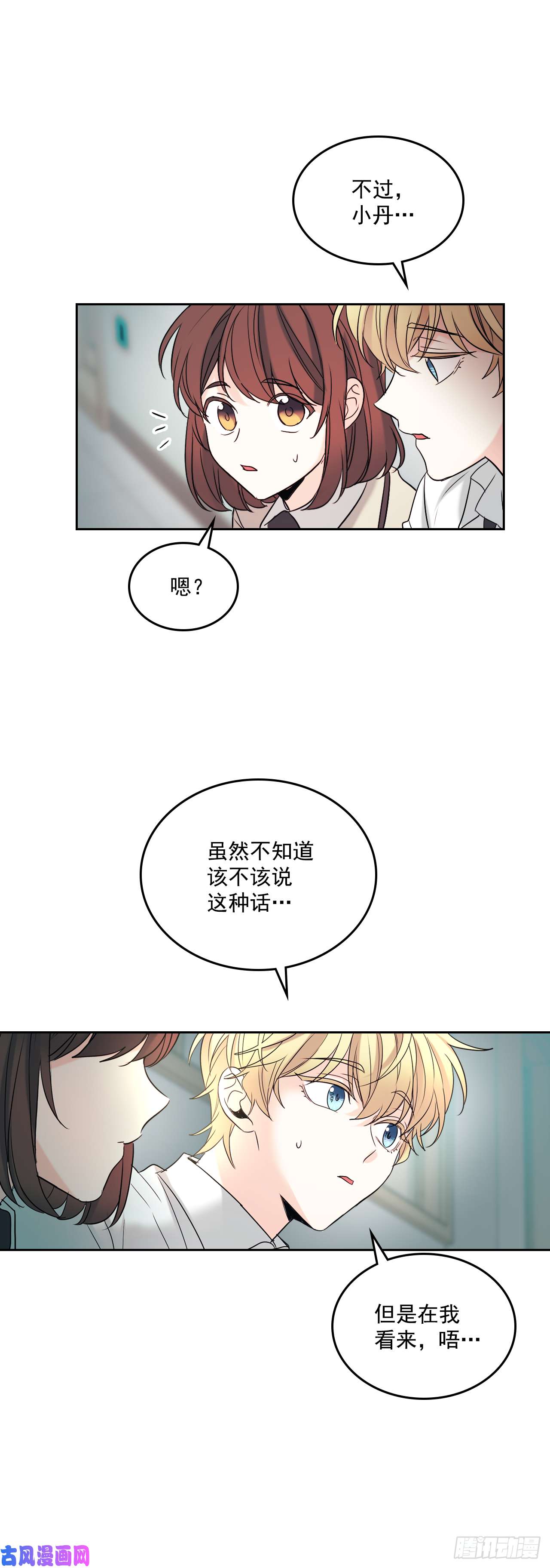 网络小说的法则56.逃亡的一天
