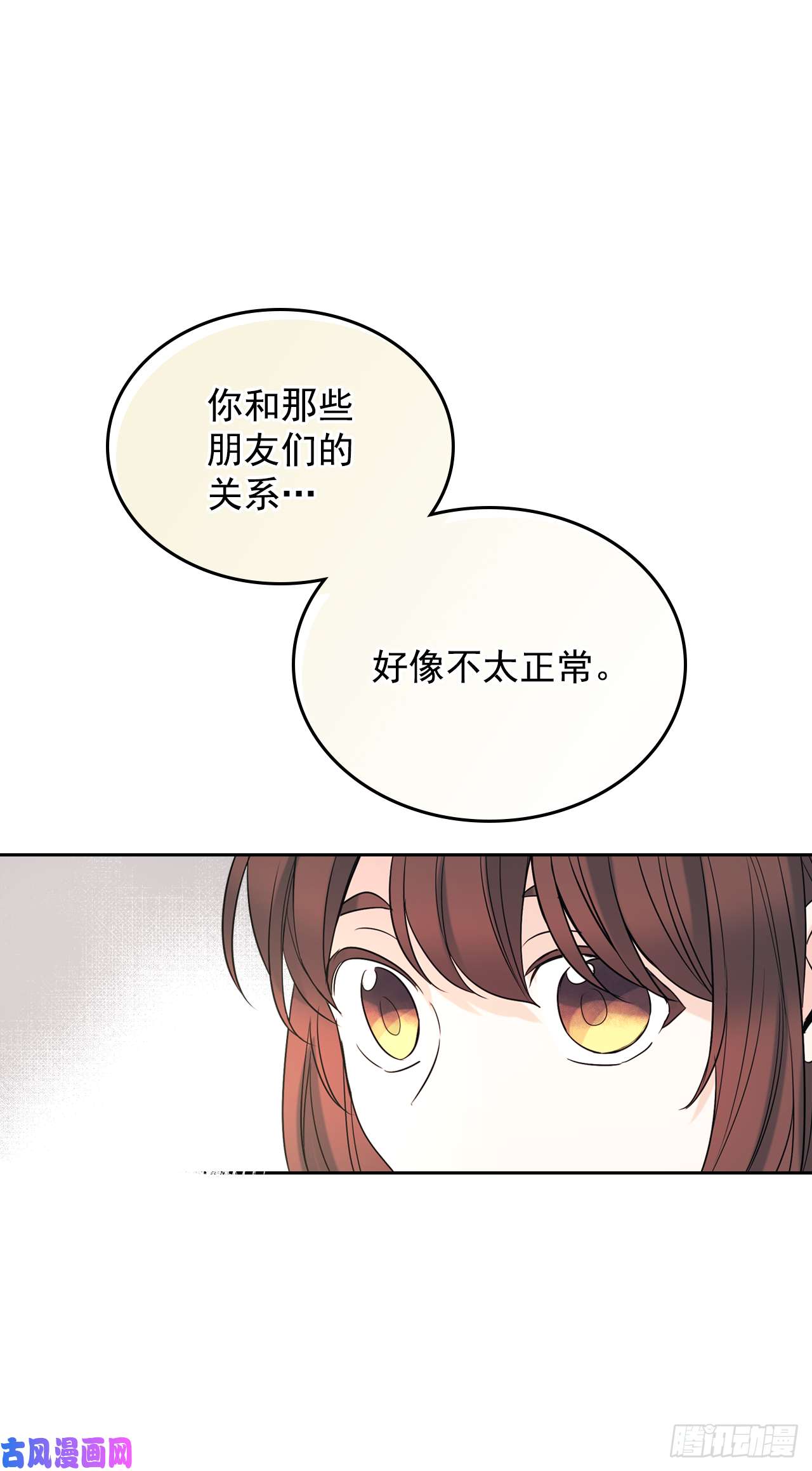 网络小说的法则56.逃亡的一天