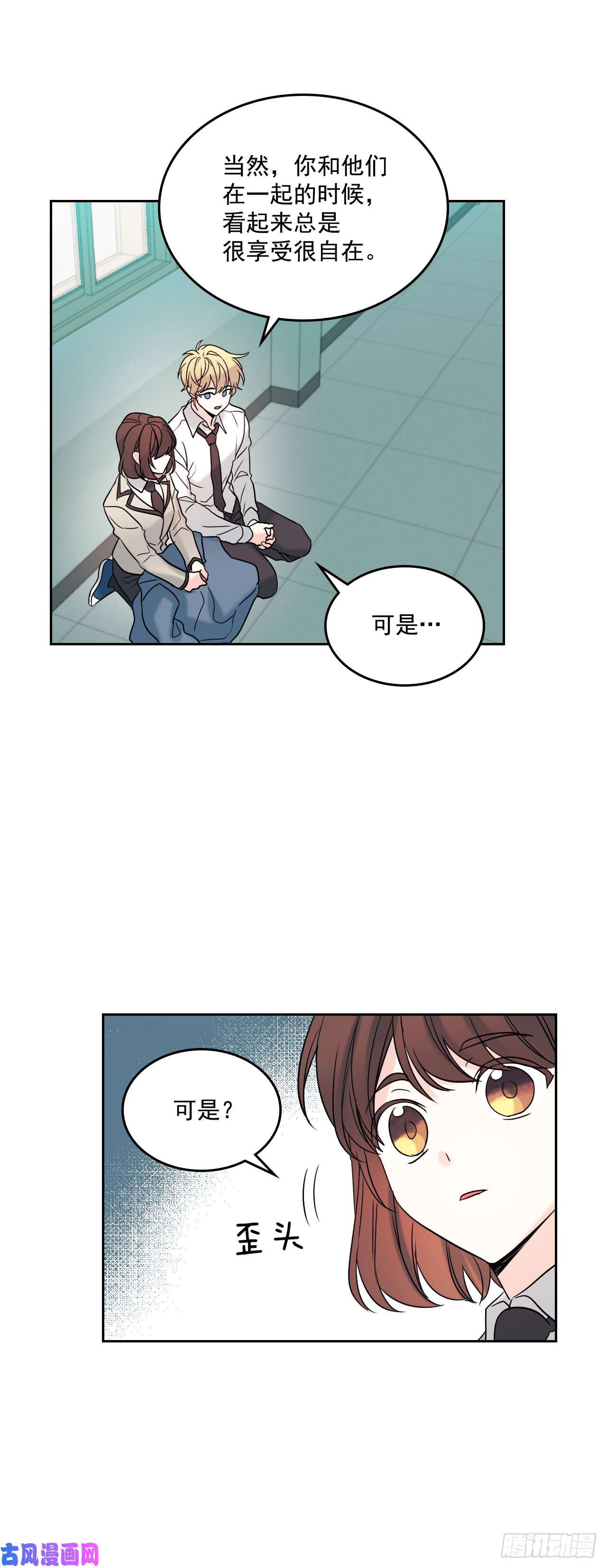 网络小说的法则56.逃亡的一天