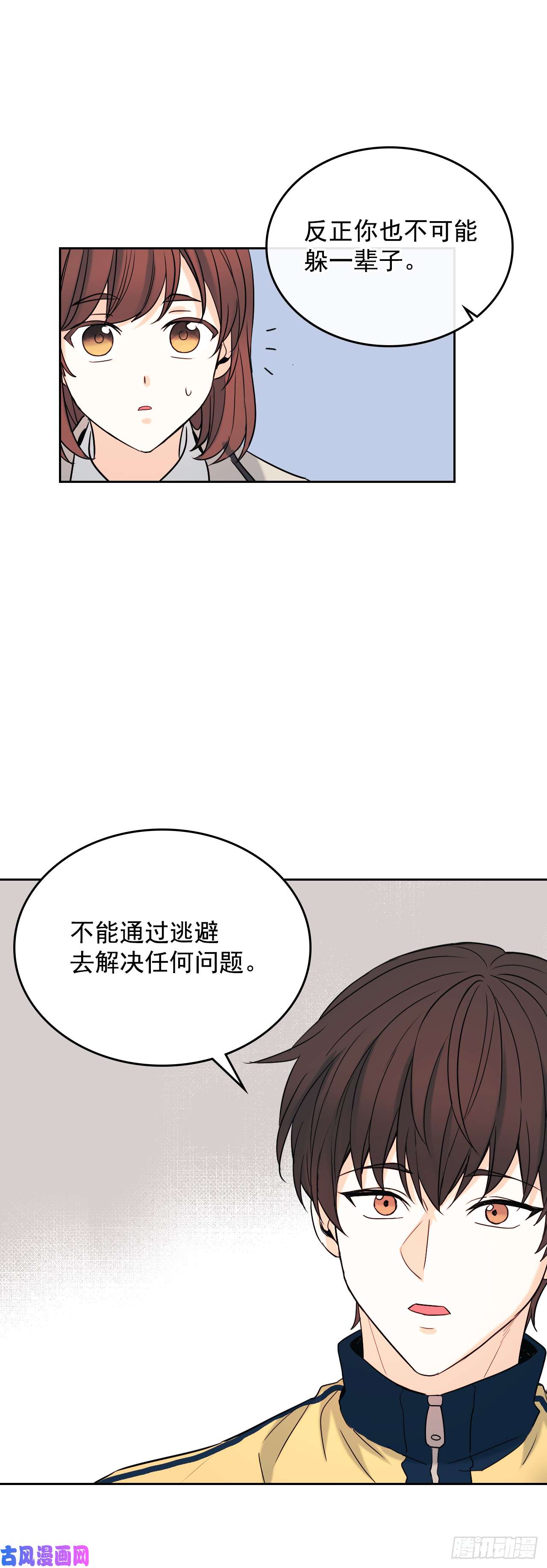 网络小说的法则56.逃亡的一天
