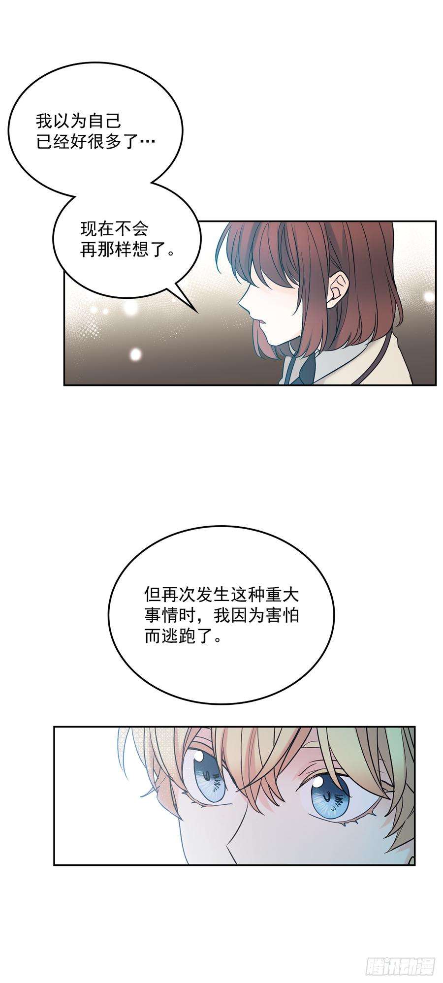网络小说的法则57.还是被找到了