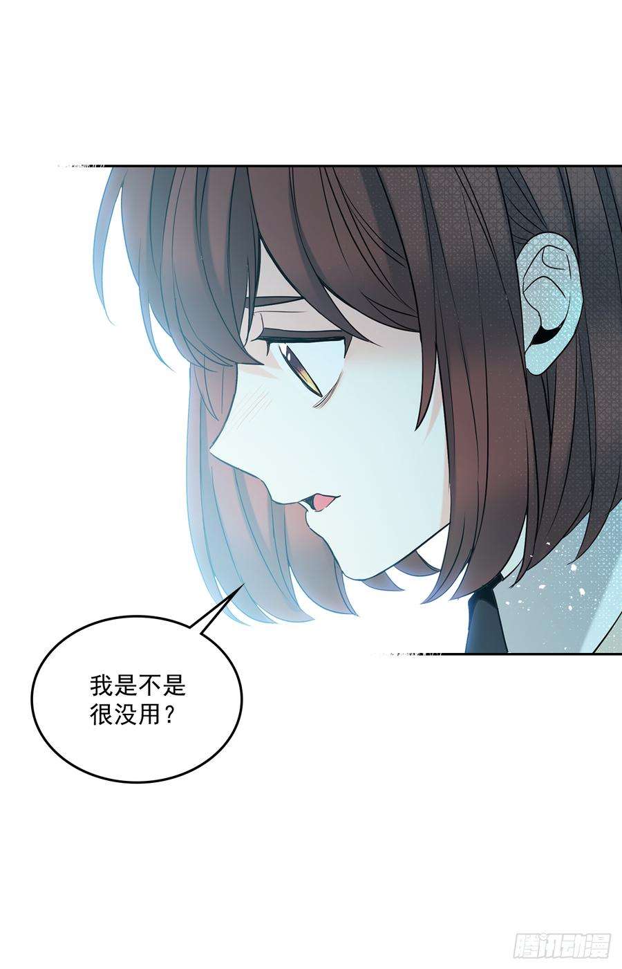 网络小说的法则57.还是被找到了