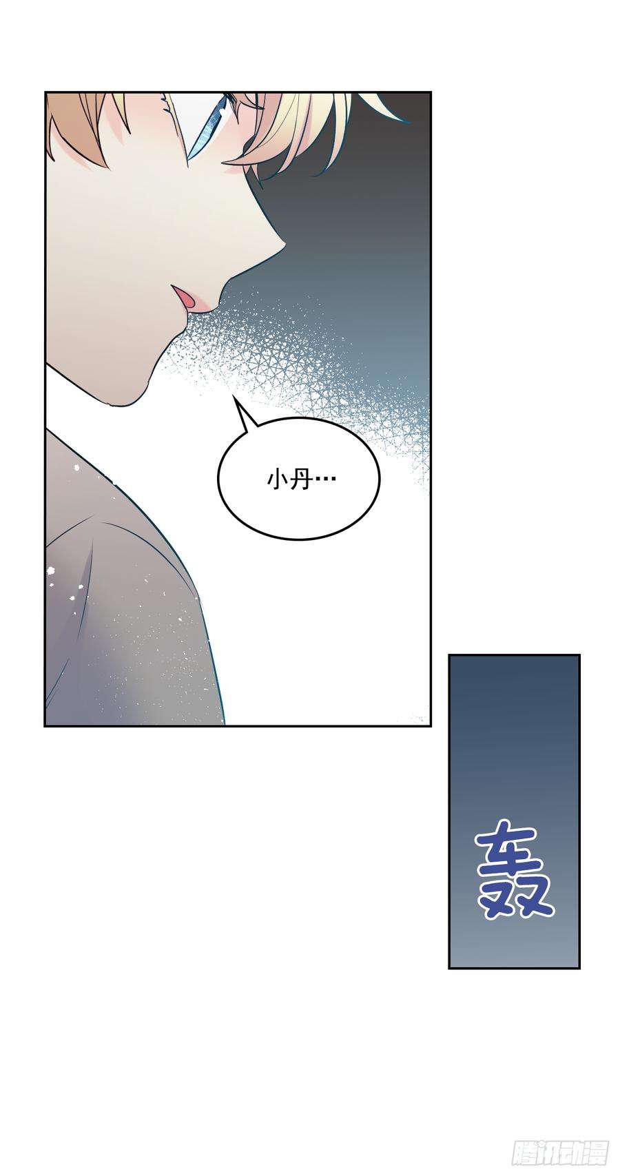 网络小说的法则57.还是被找到了