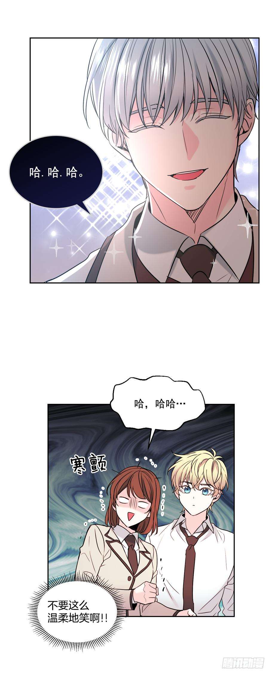 网络小说的法则57.还是被找到了