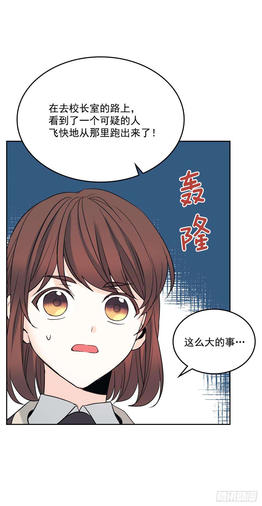 网络小说的法则57.还是被找到了