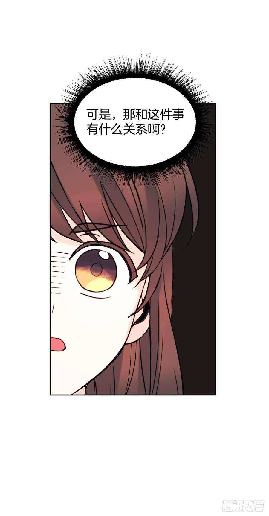 网络小说的法则57.还是被找到了