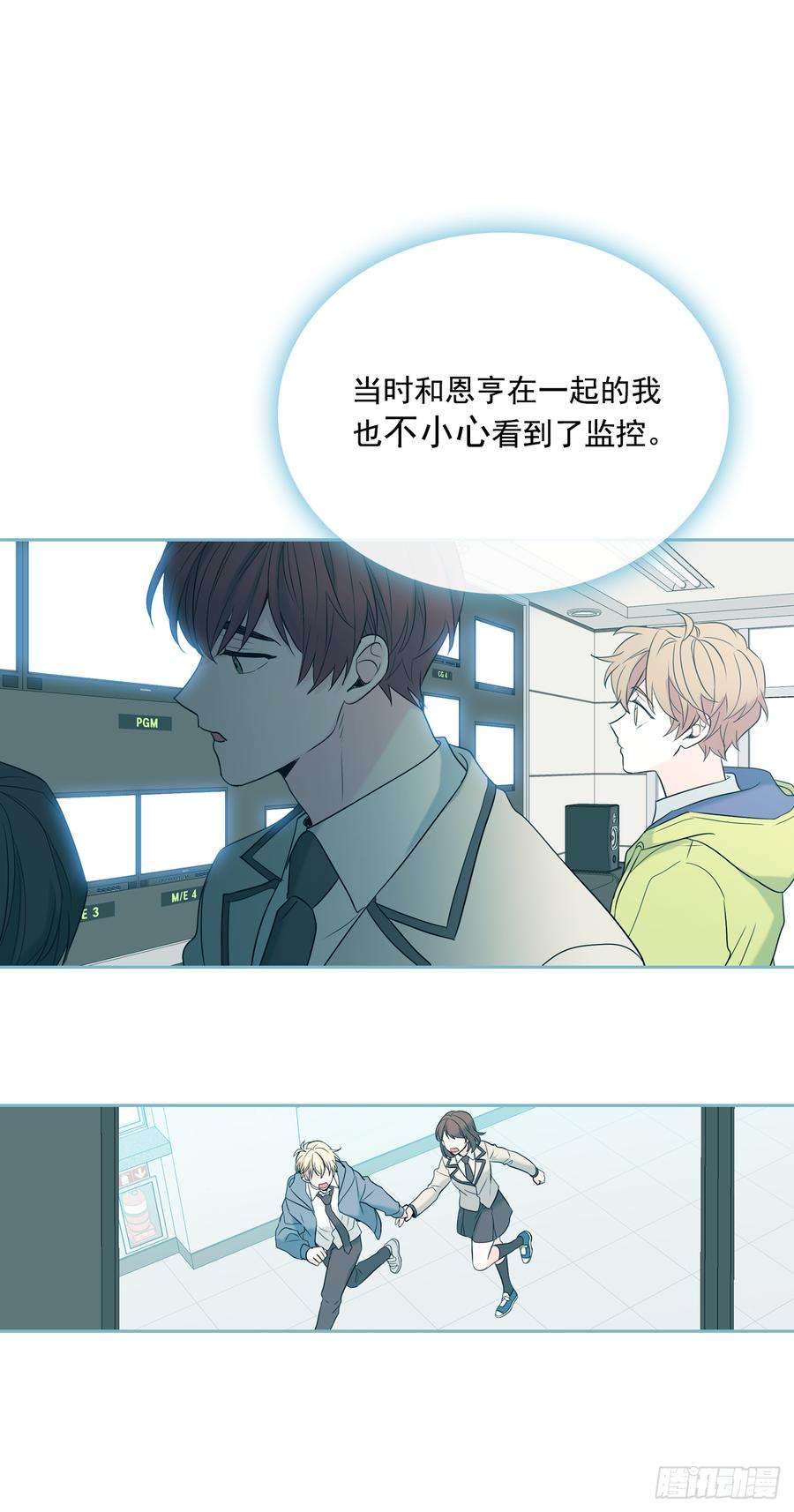 网络小说的法则57.还是被找到了