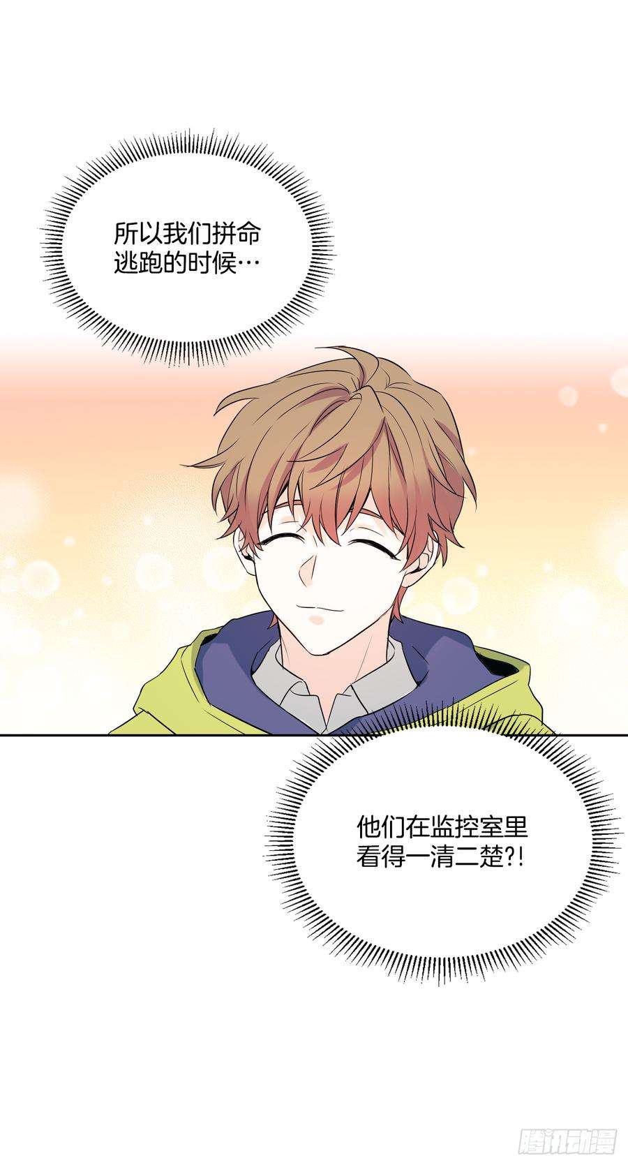 网络小说的法则57.还是被找到了