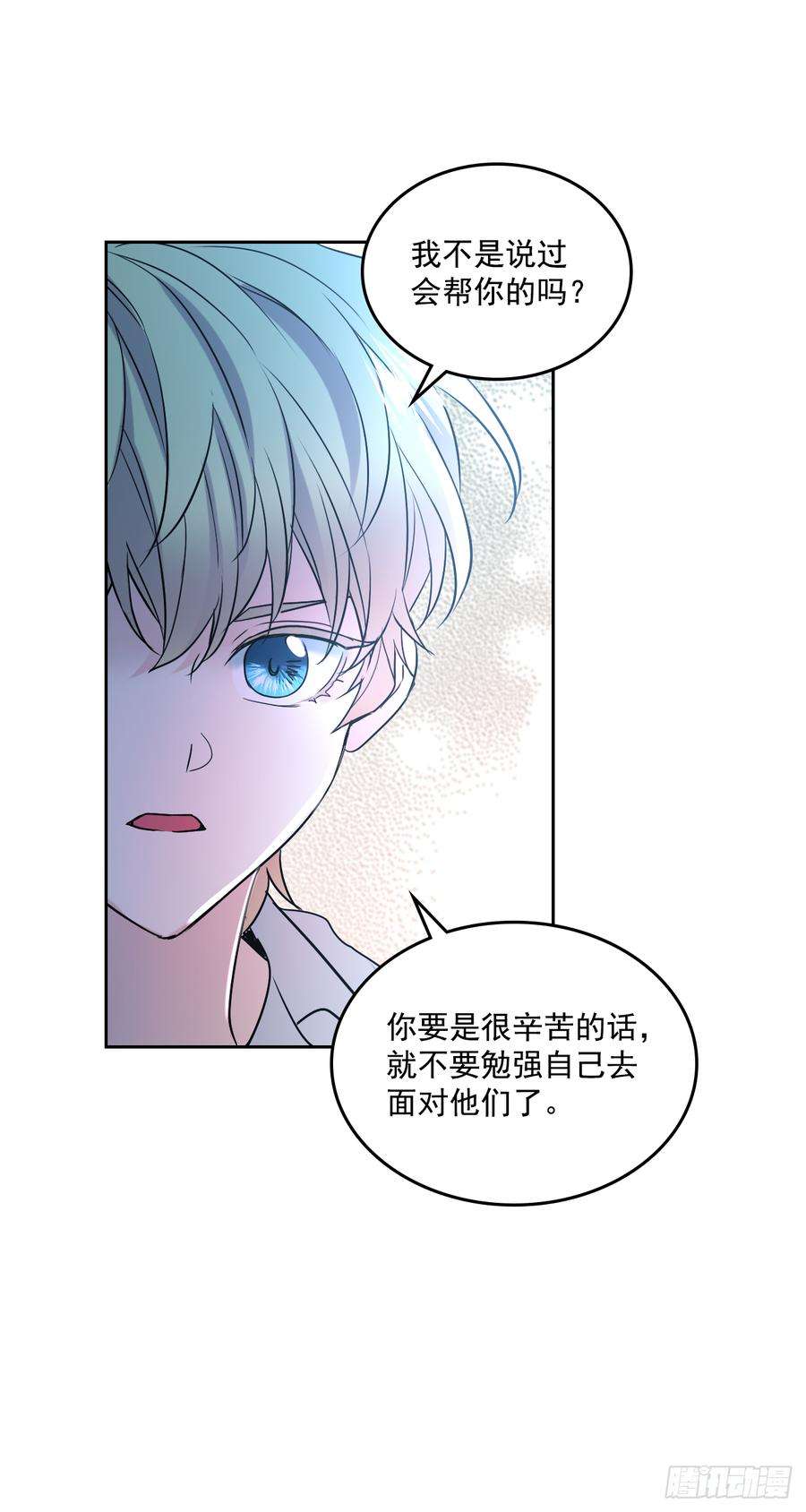 网络小说的法则57.还是被找到了