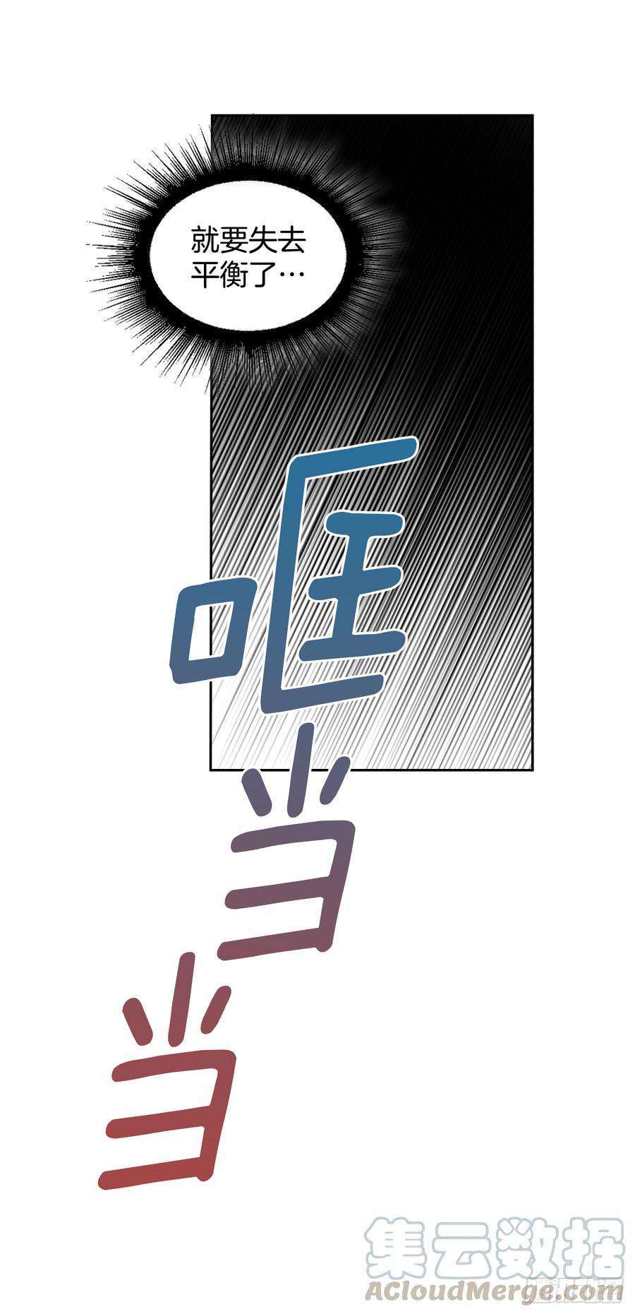 网络小说的法则58.初吻？！